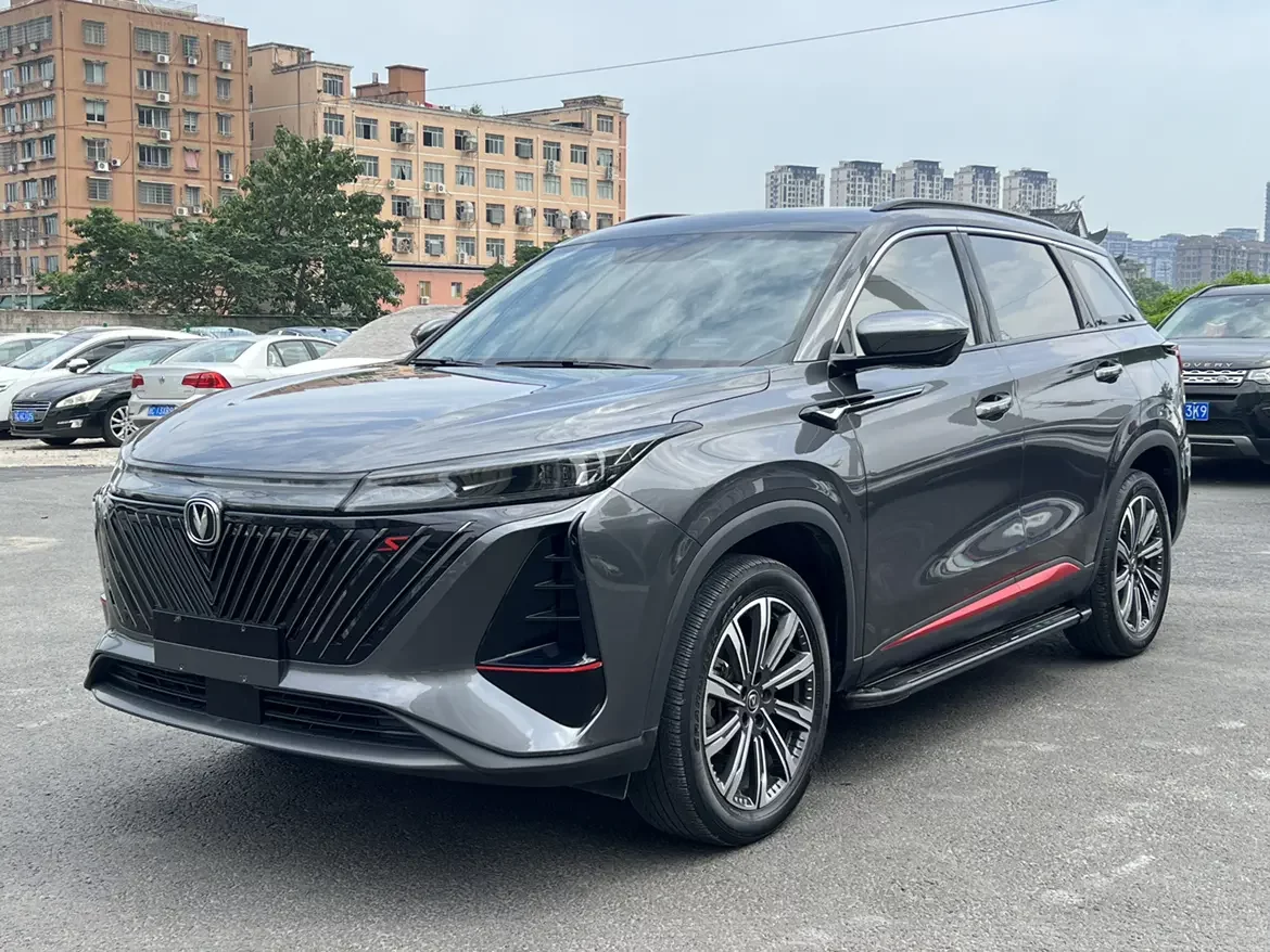Changan CS75 PLUS