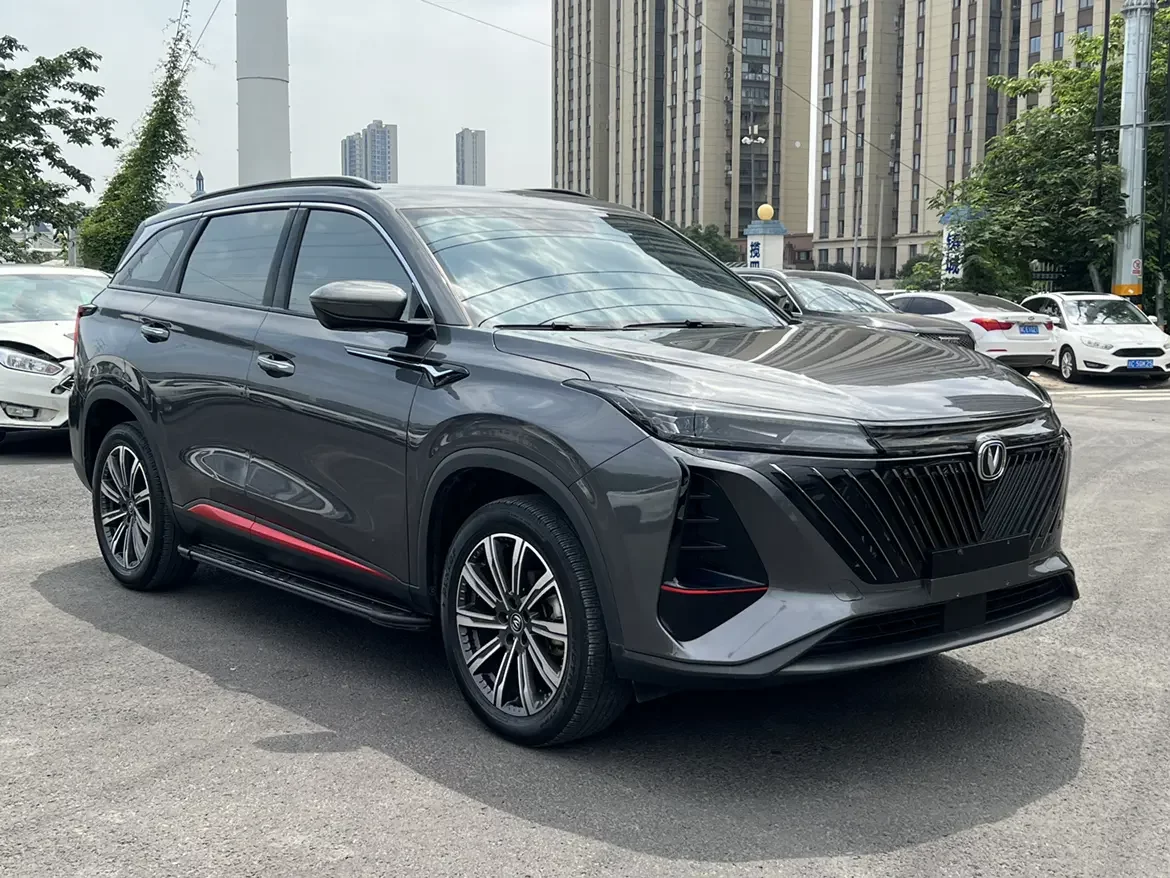 Changan CS75 PLUS