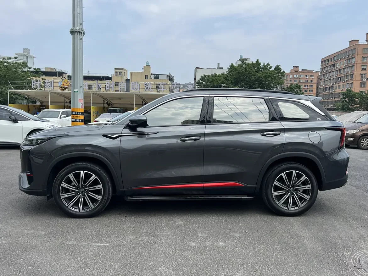 Changan CS75 PLUS