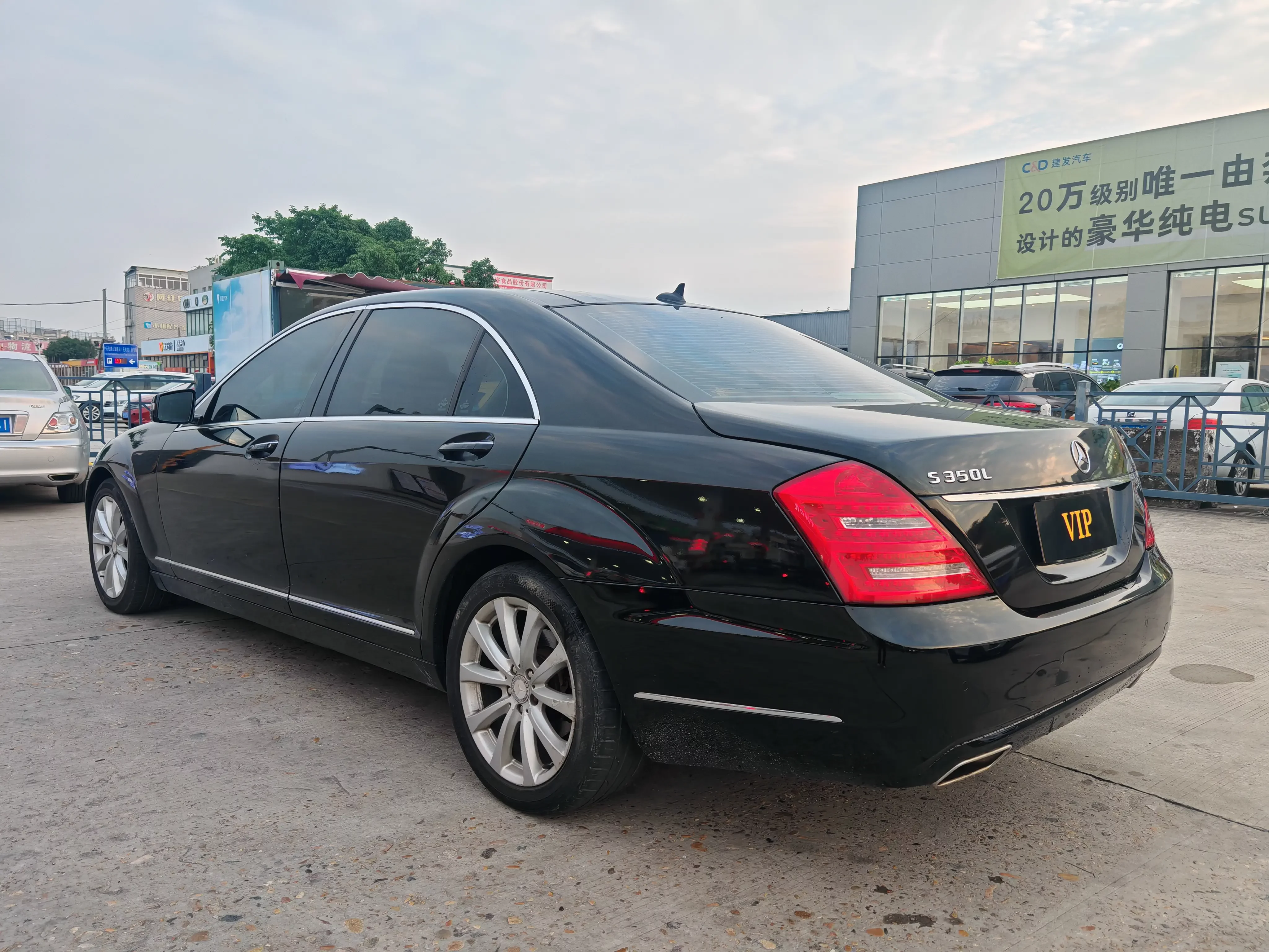 Mercedes-Benz S Class