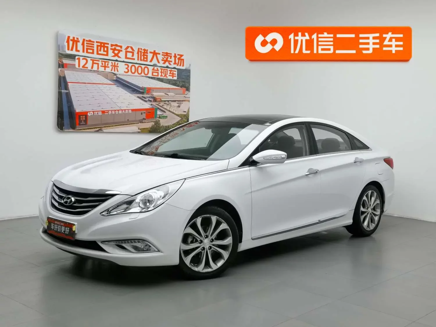 Hyundai sonata eight