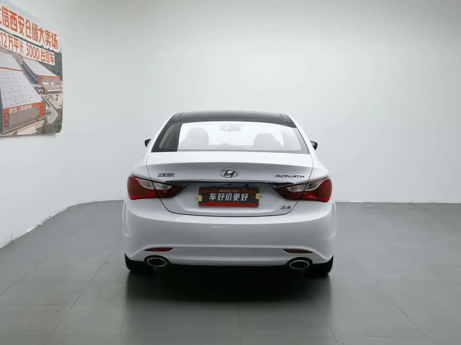Hyundai sonata eight
