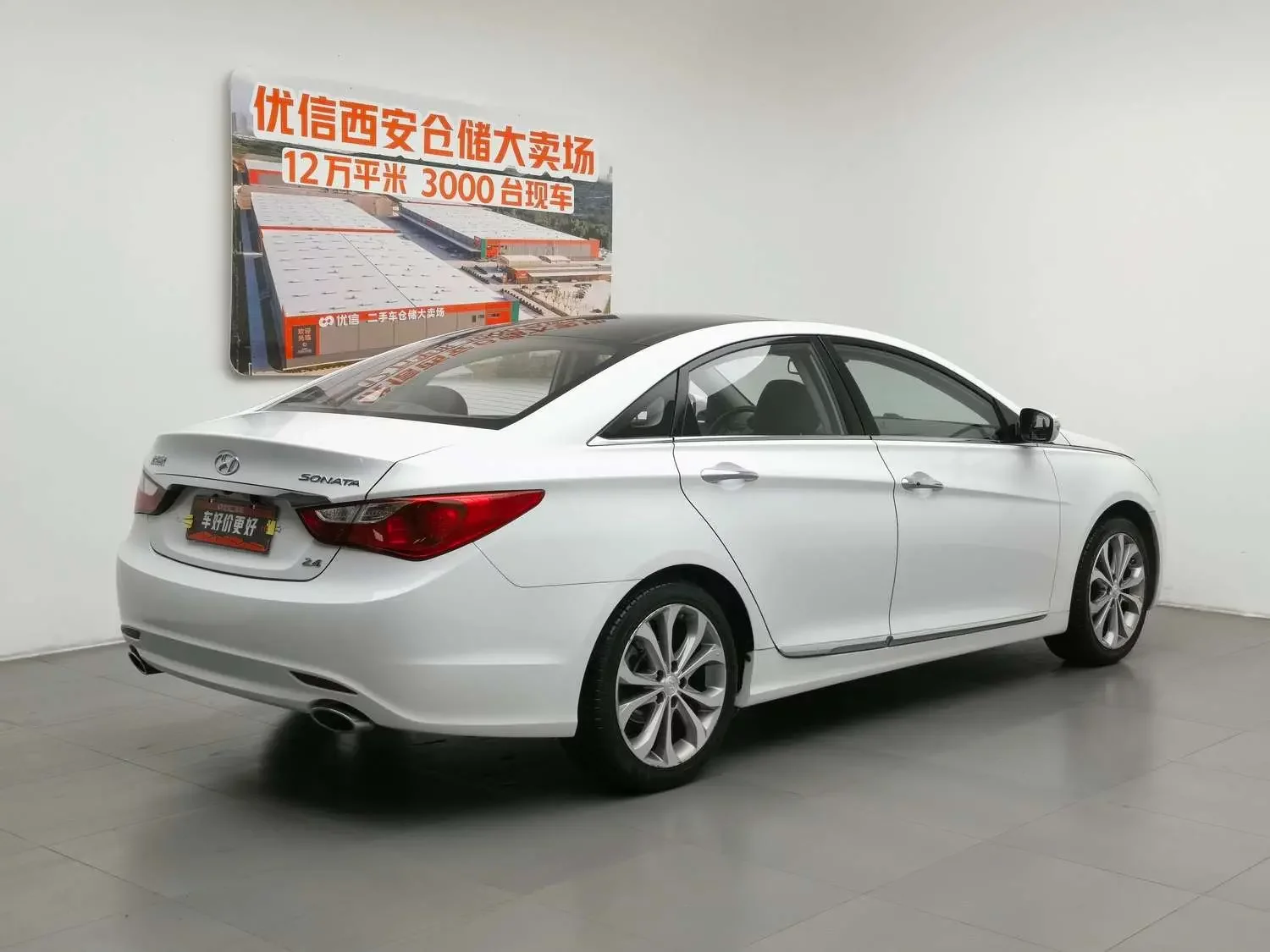 Hyundai sonata eight