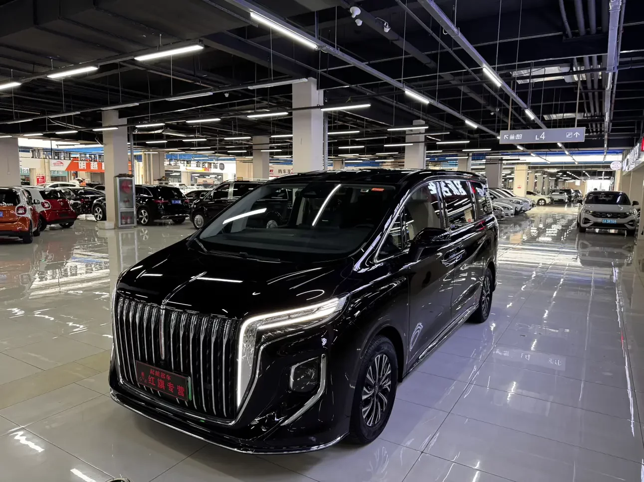 Hongqi HQ9 PHEV