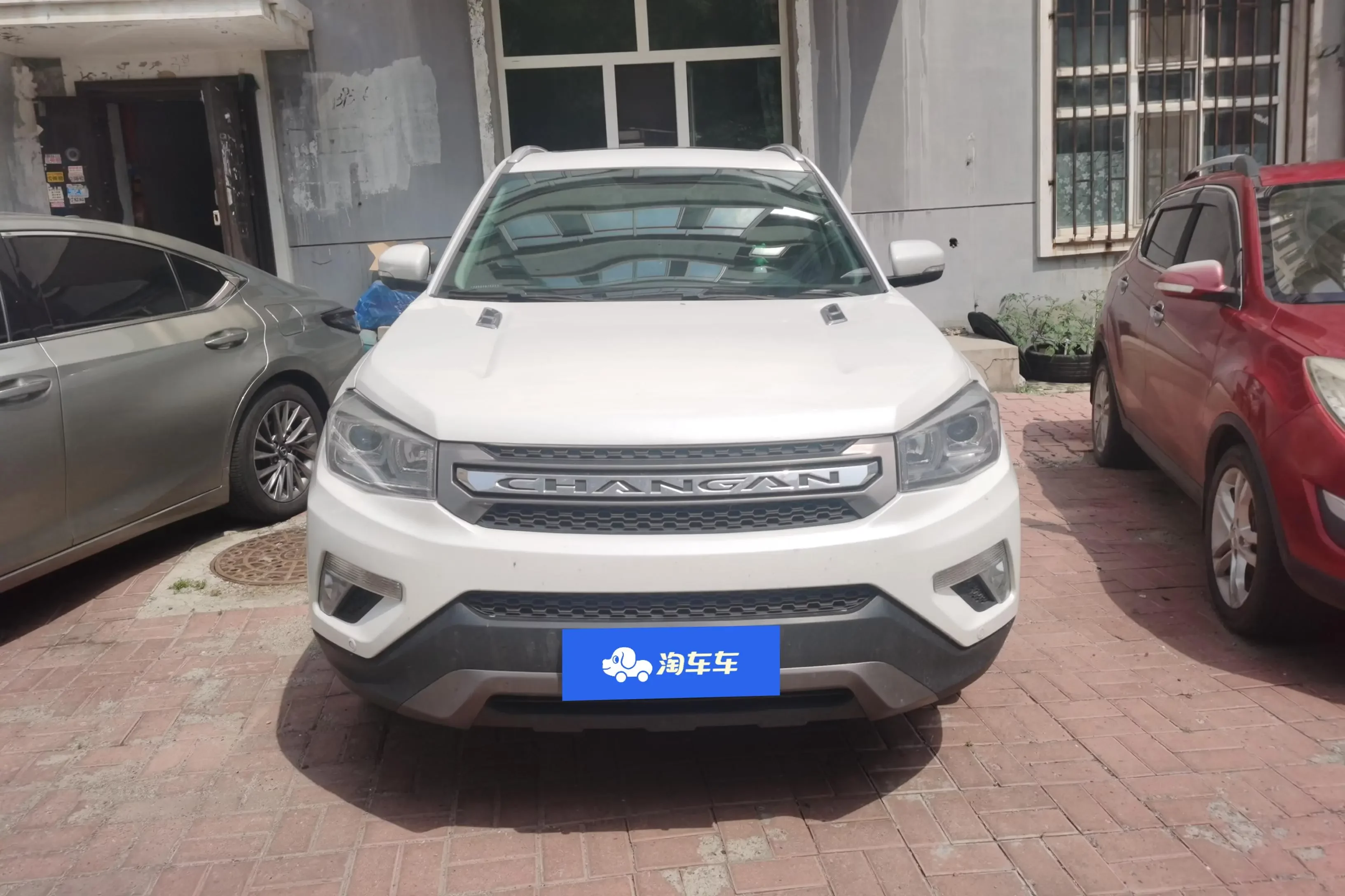 Changan CS75