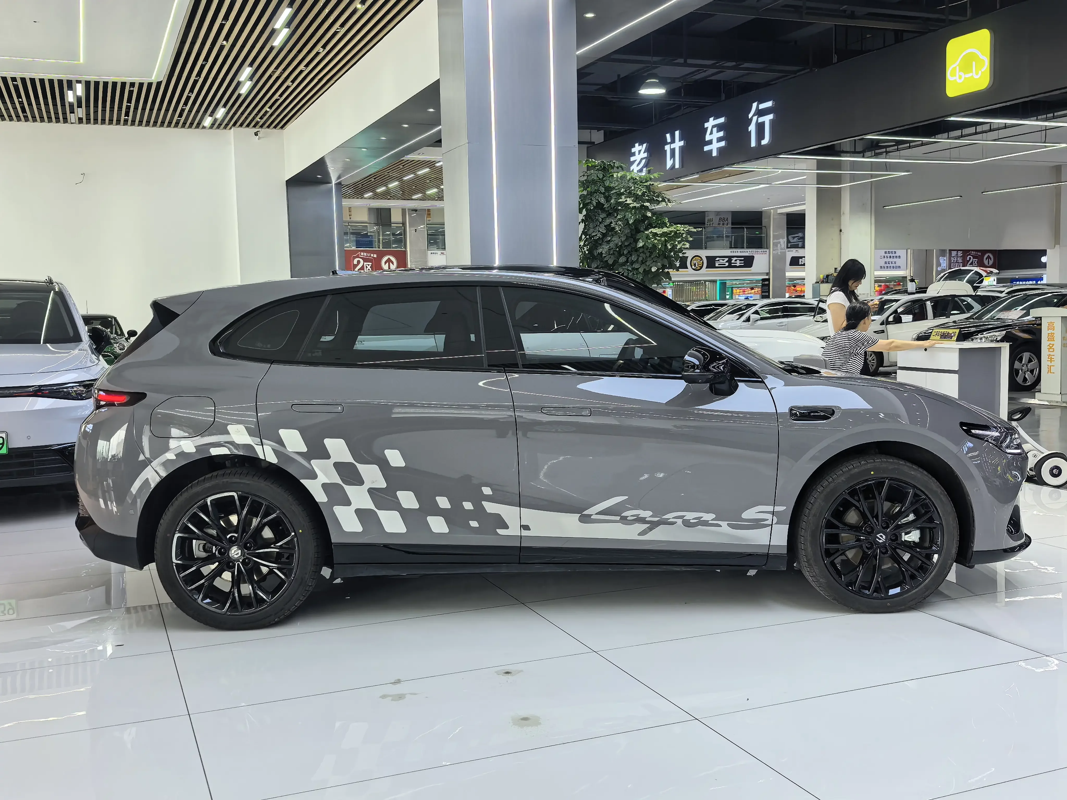 catalog-car-7
