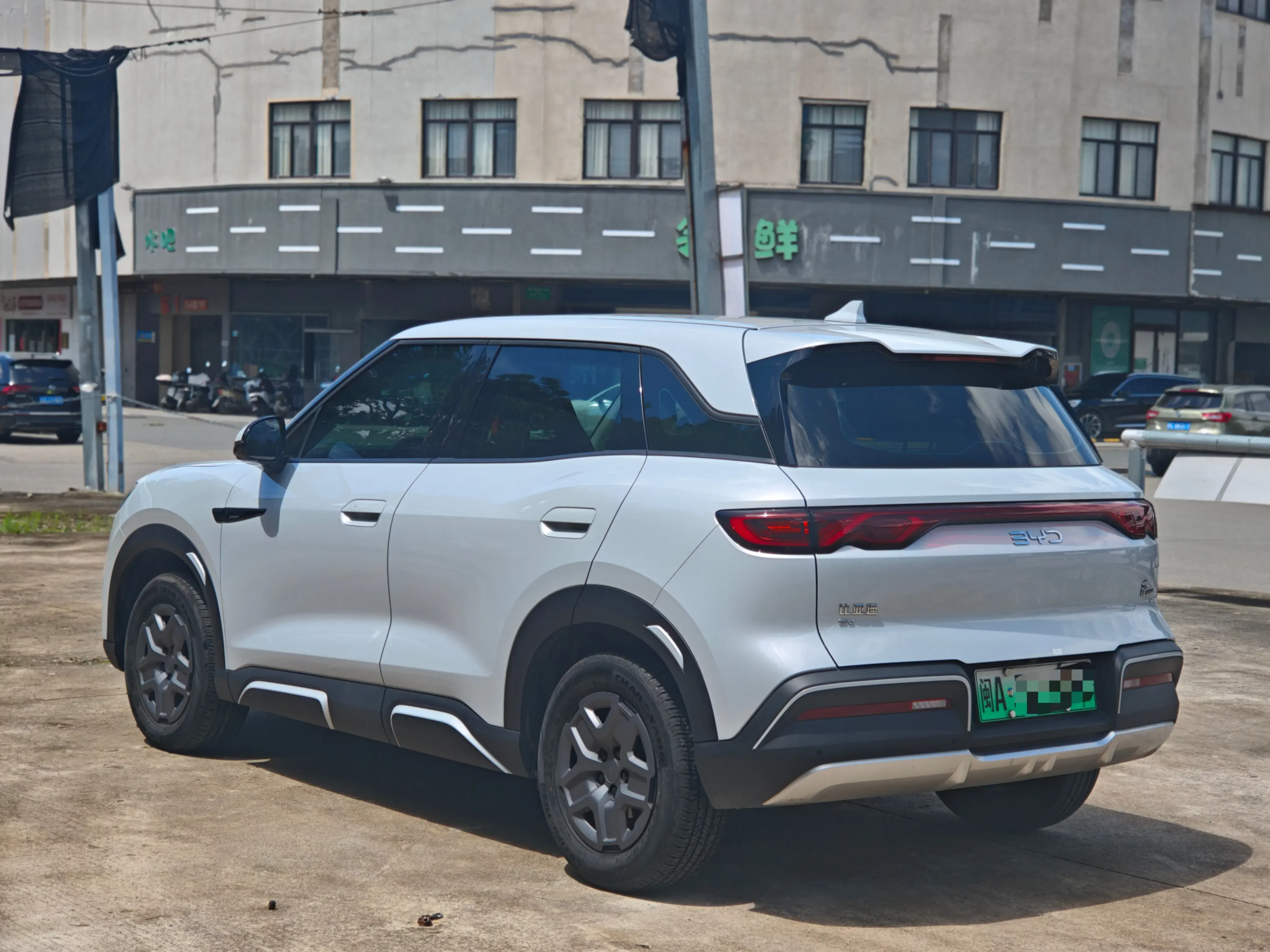 BYD Yuan UP