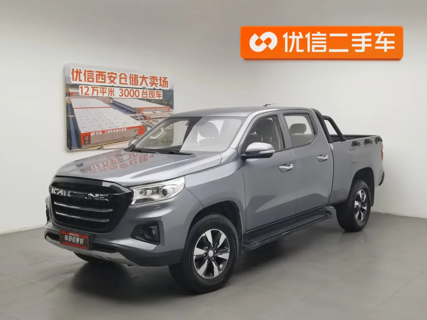 Changan Kaicene Changan Kaicheng F70