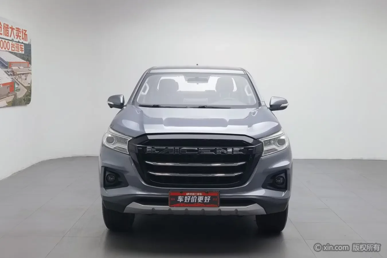 Changan Kaicene Changan Kaicheng F70