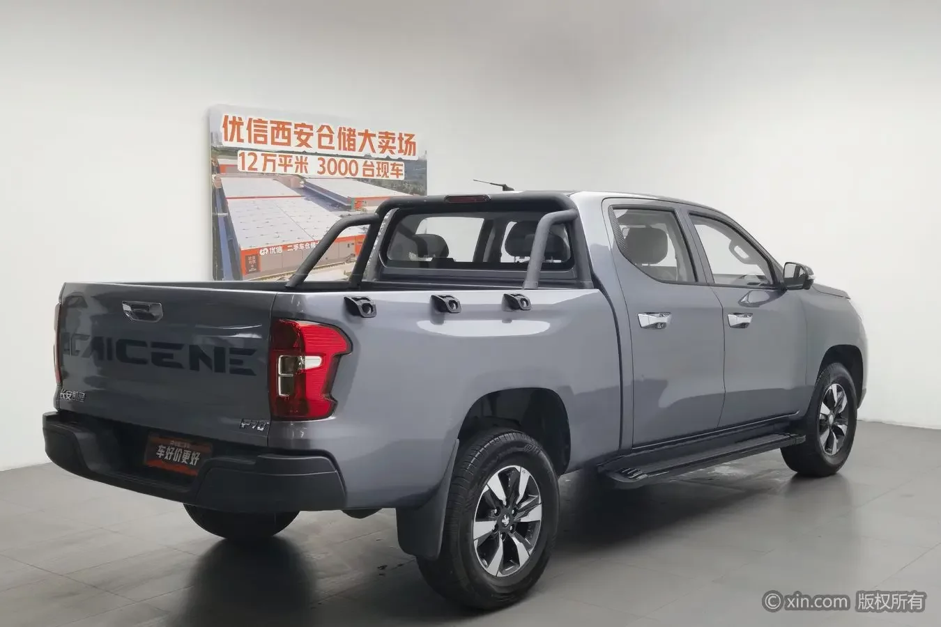Changan Kaicene Changan Kaicheng F70