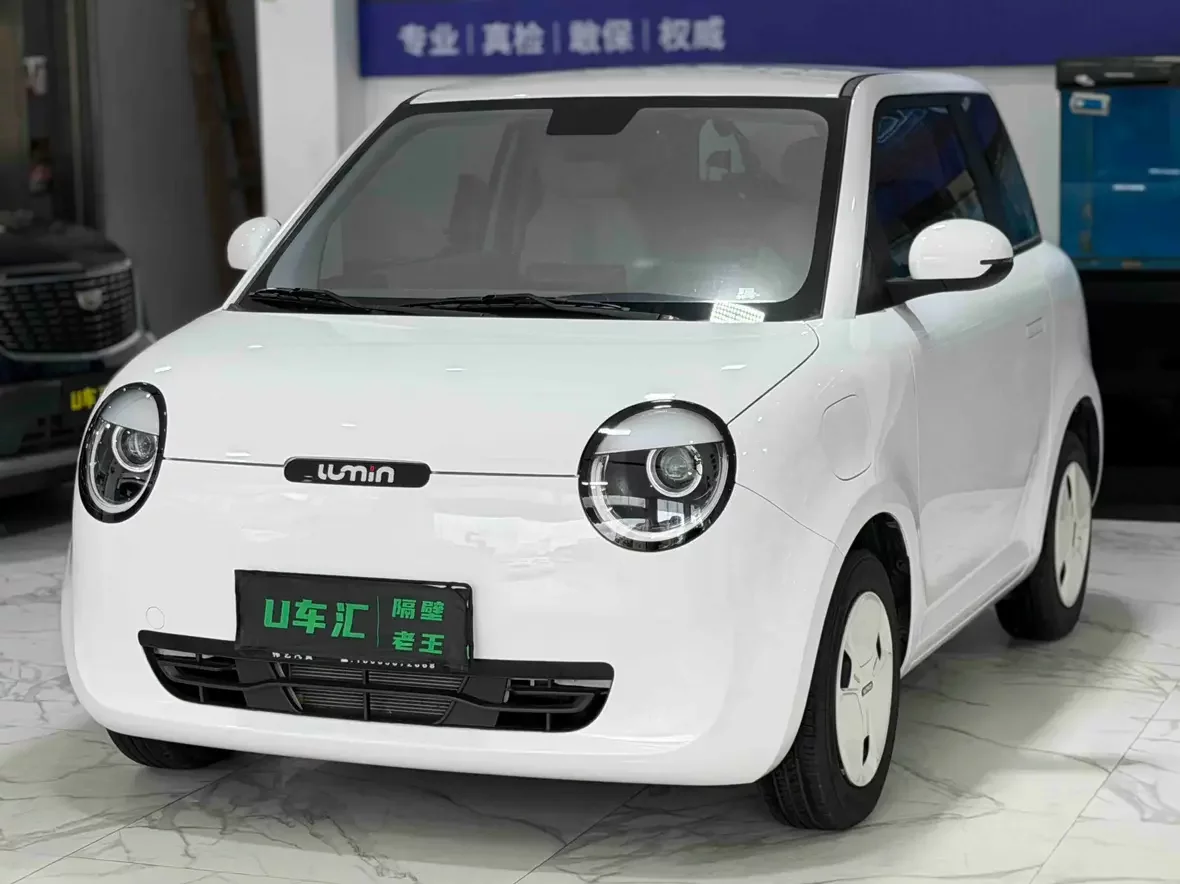 Changan Lumin