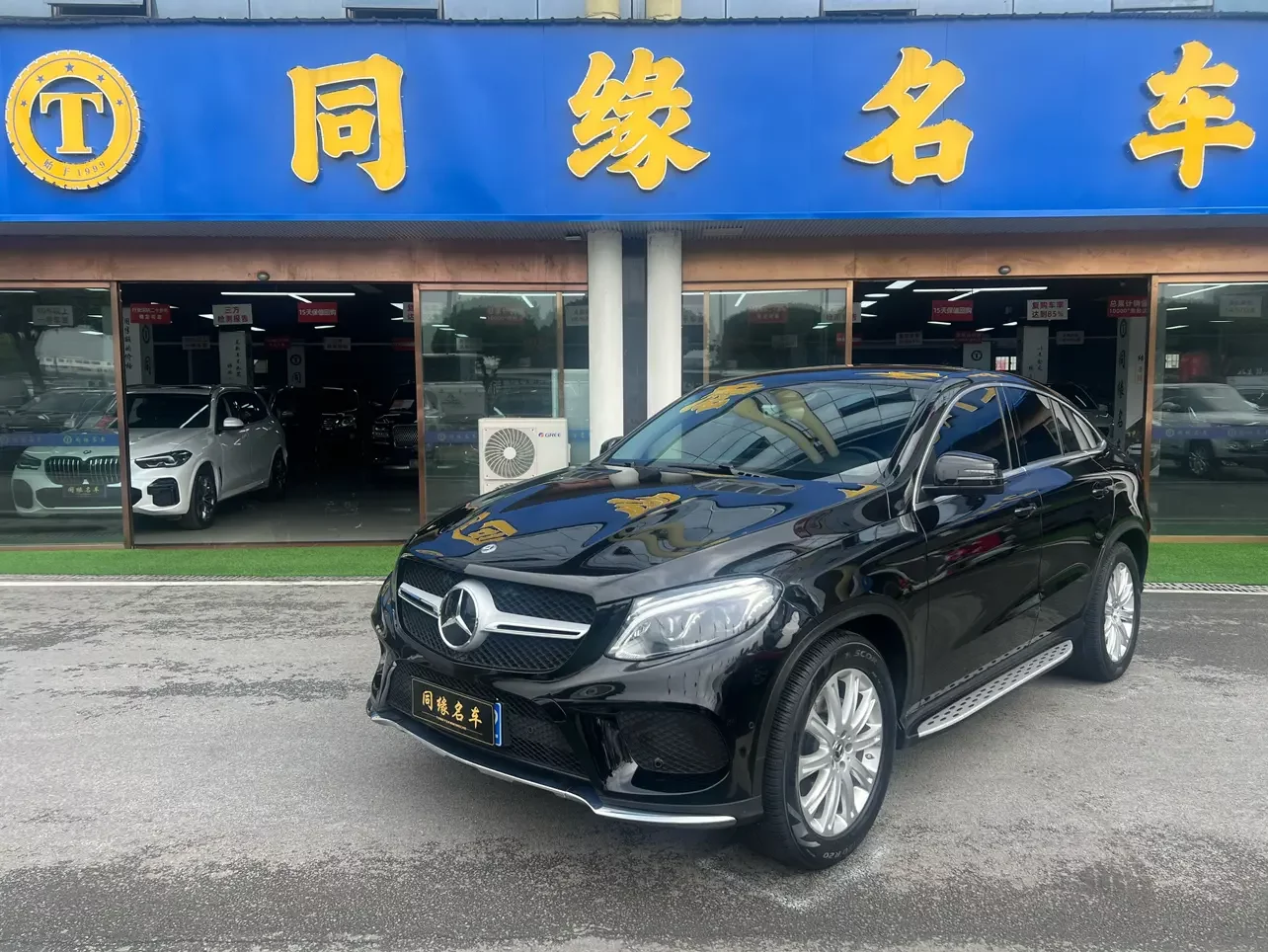 Mercedes-Benz GLE Coupe