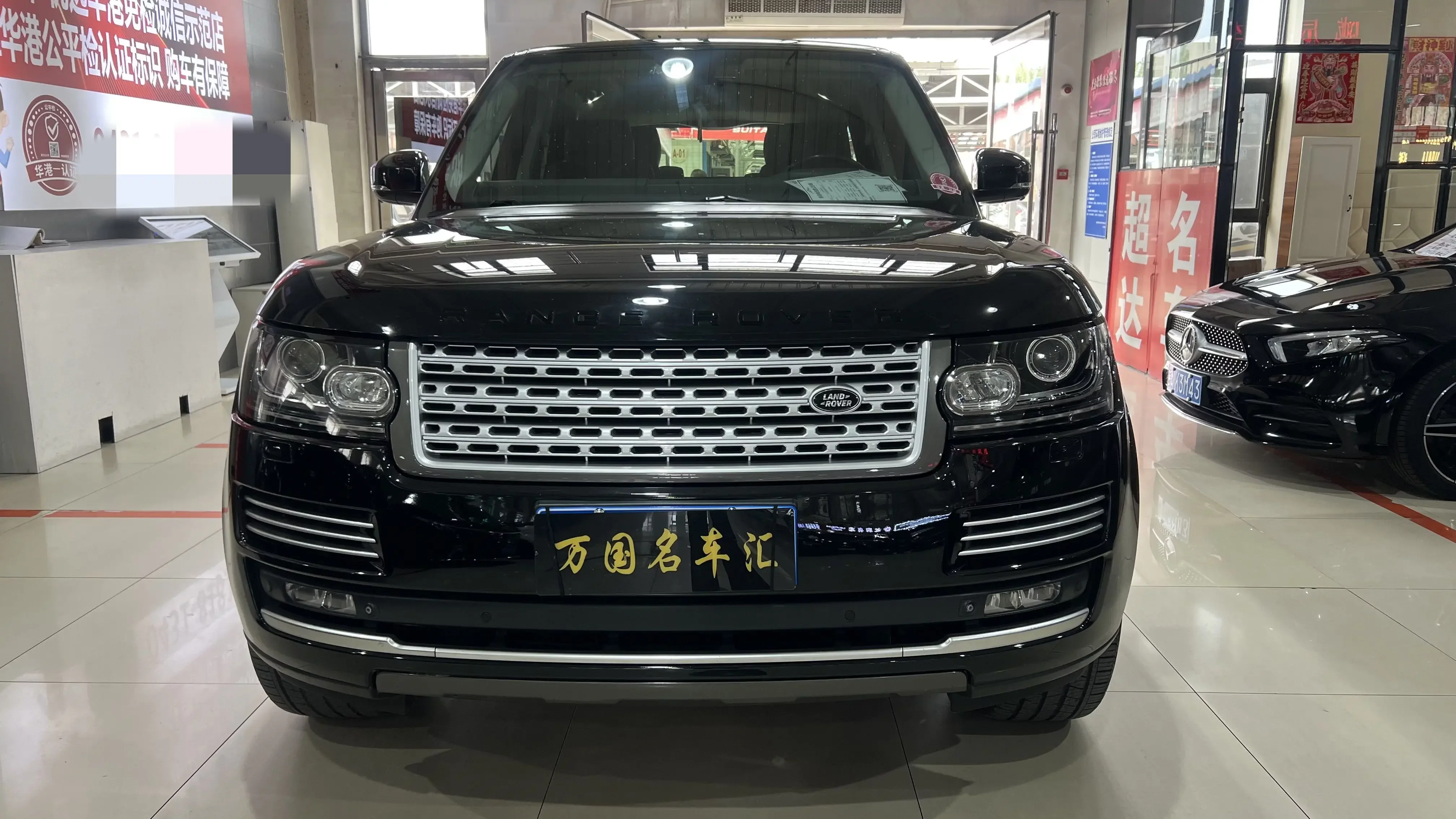 Land Rover range rover