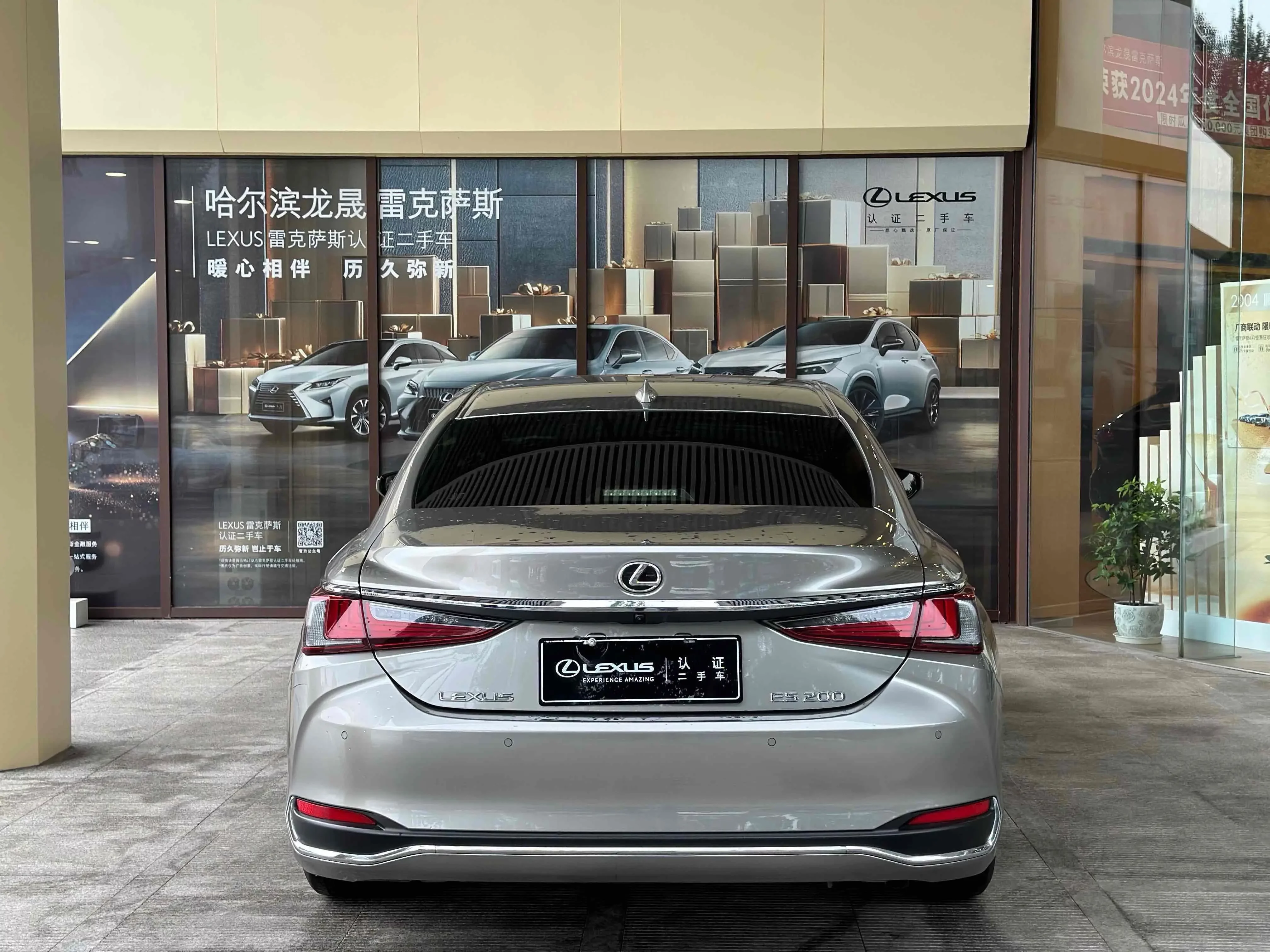 Lexus ES