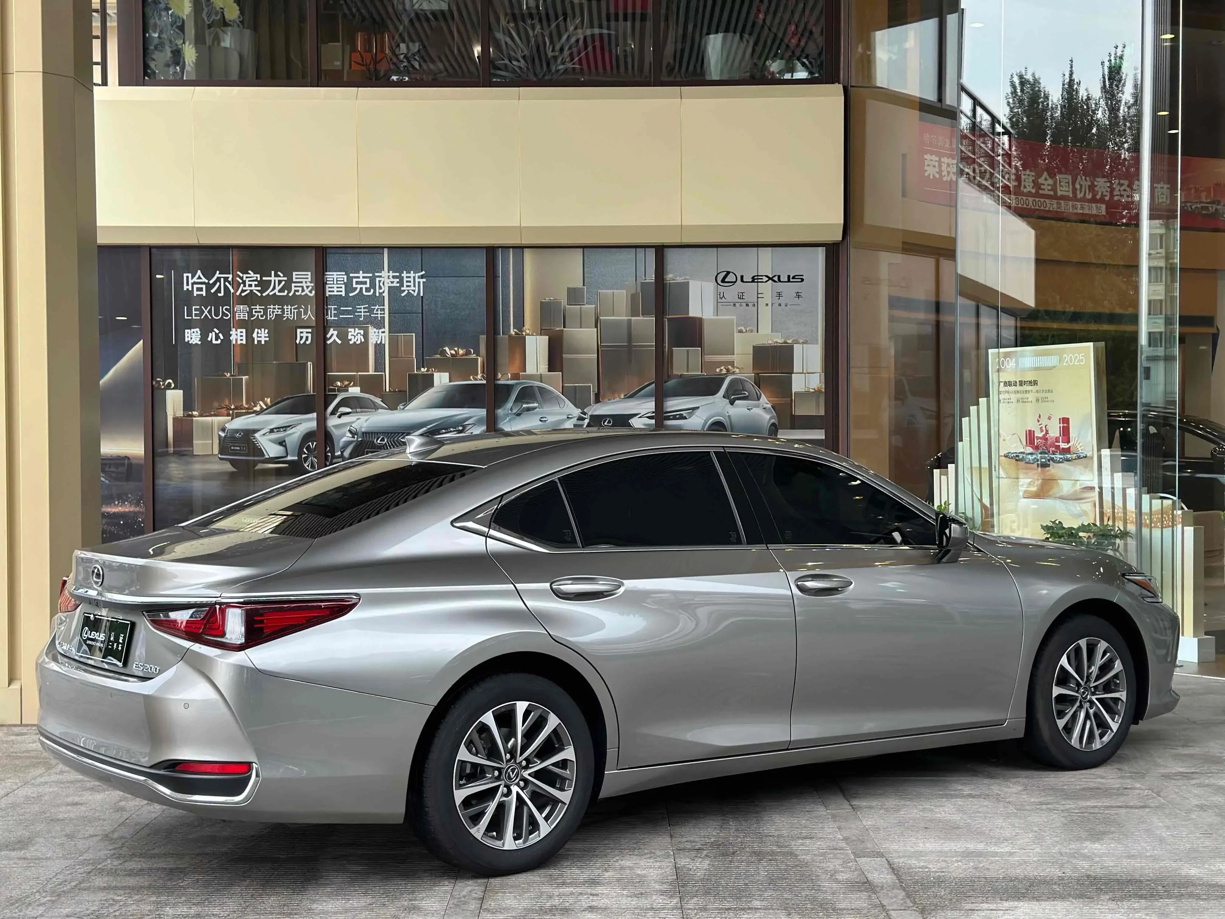 Lexus ES