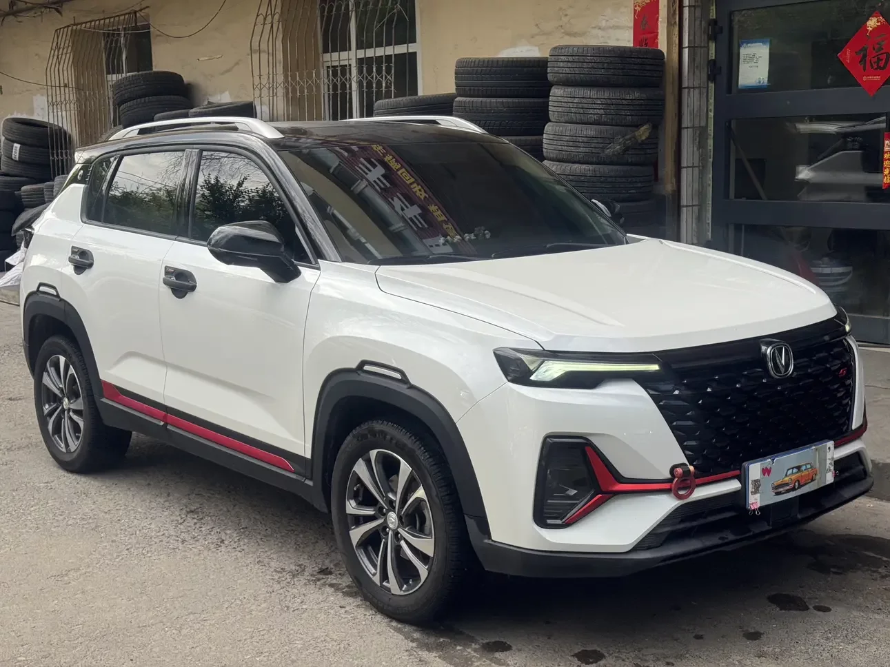 Changan CS35 PLUS