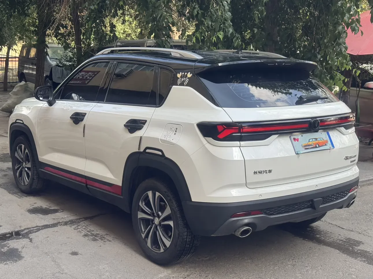 Changan CS35 PLUS