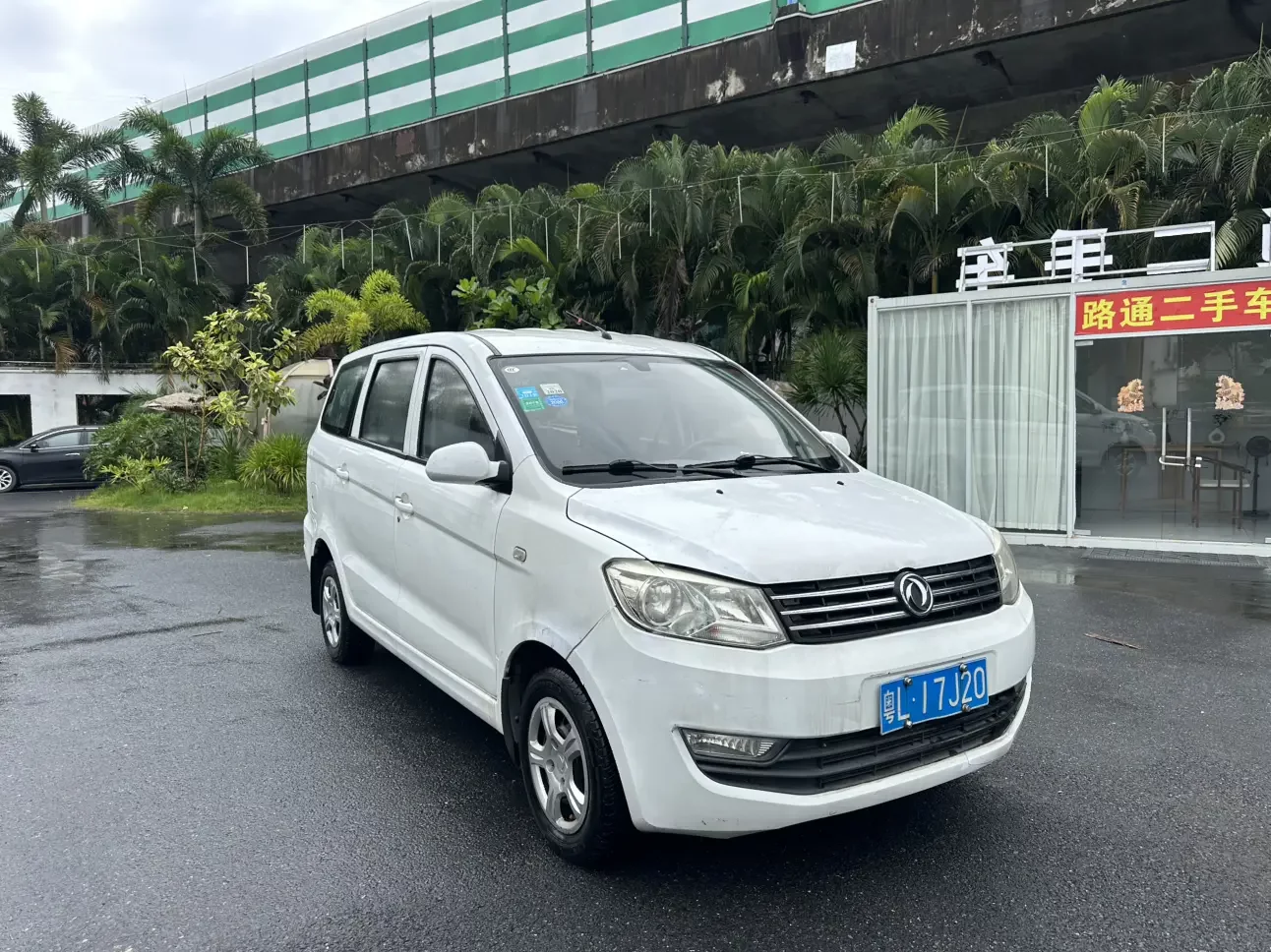 Dongfeng Fengon 330