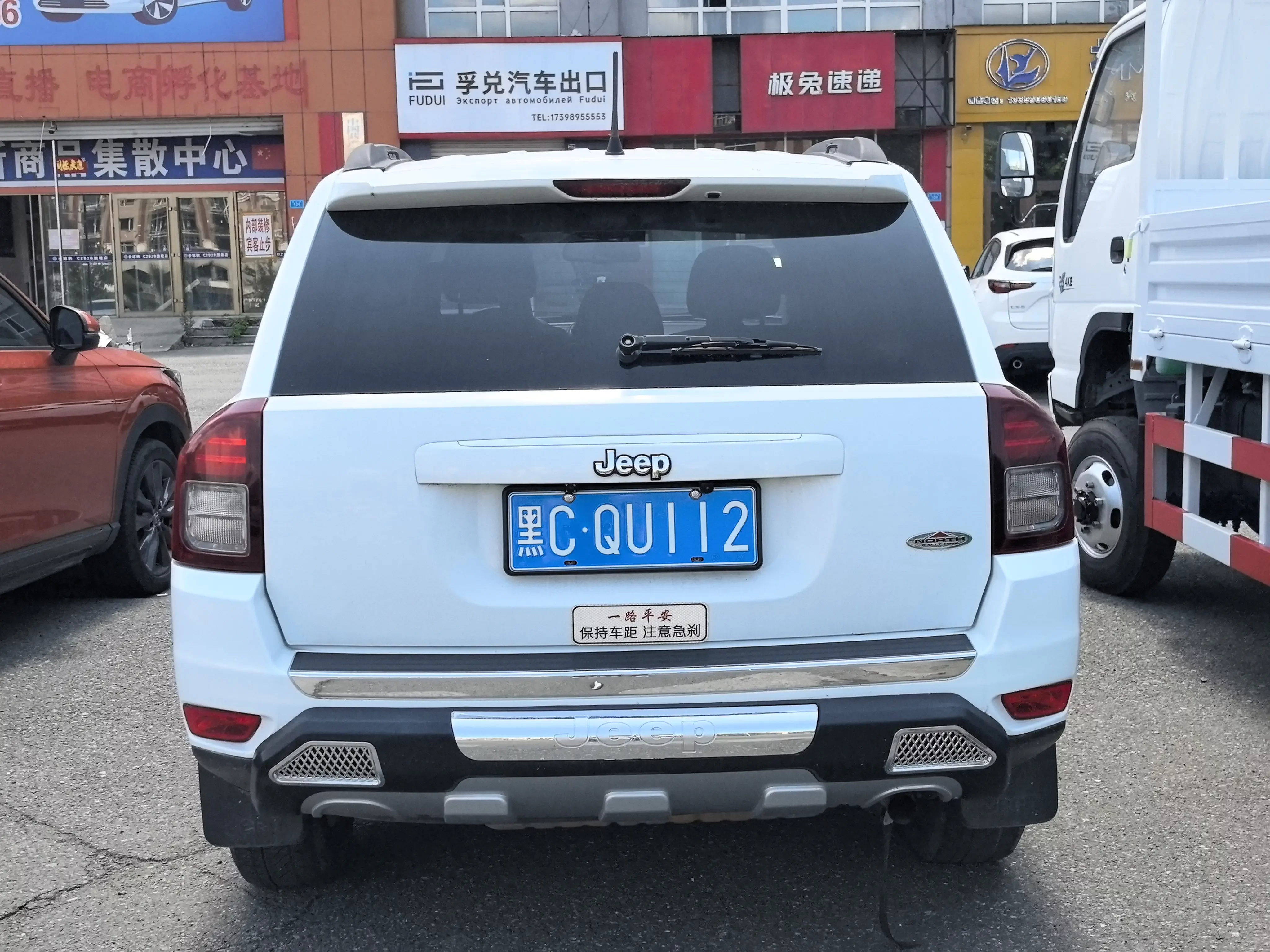 Jeep Compass