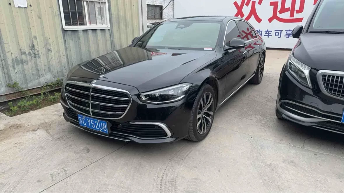 Mercedes-Benz S Class