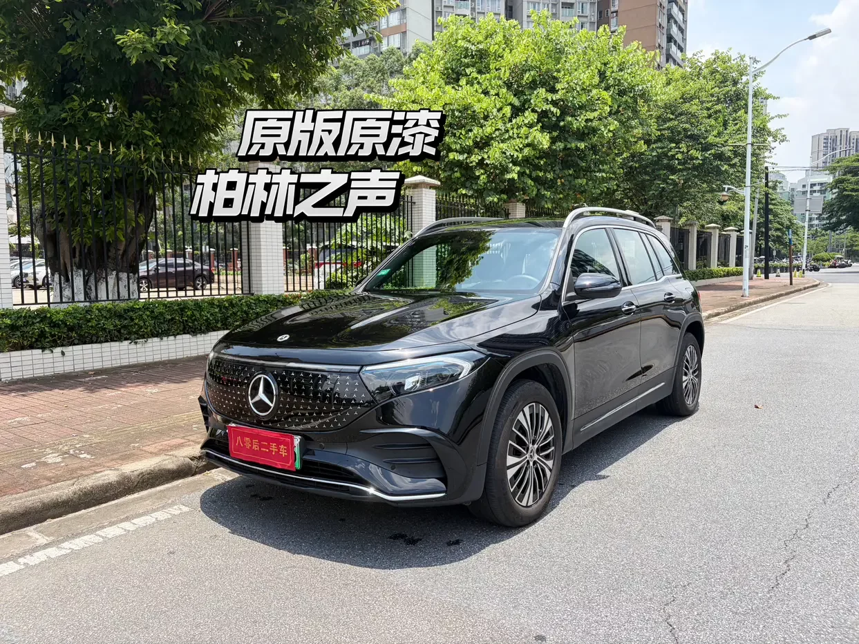 Mercedes-Benz EQB