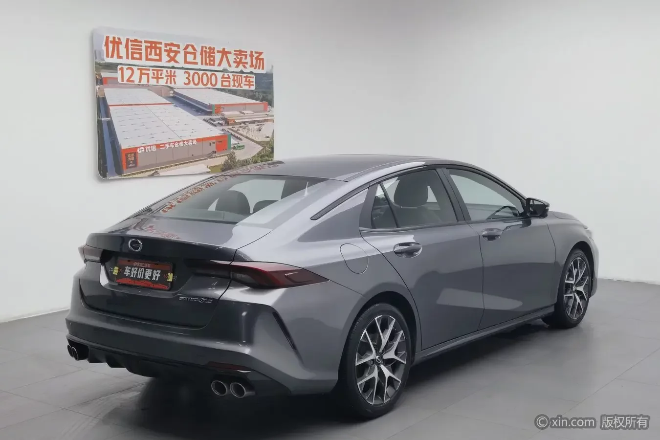 GAC Trumpchi Empow