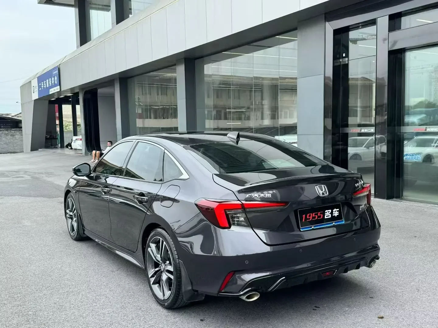 Honda Integra