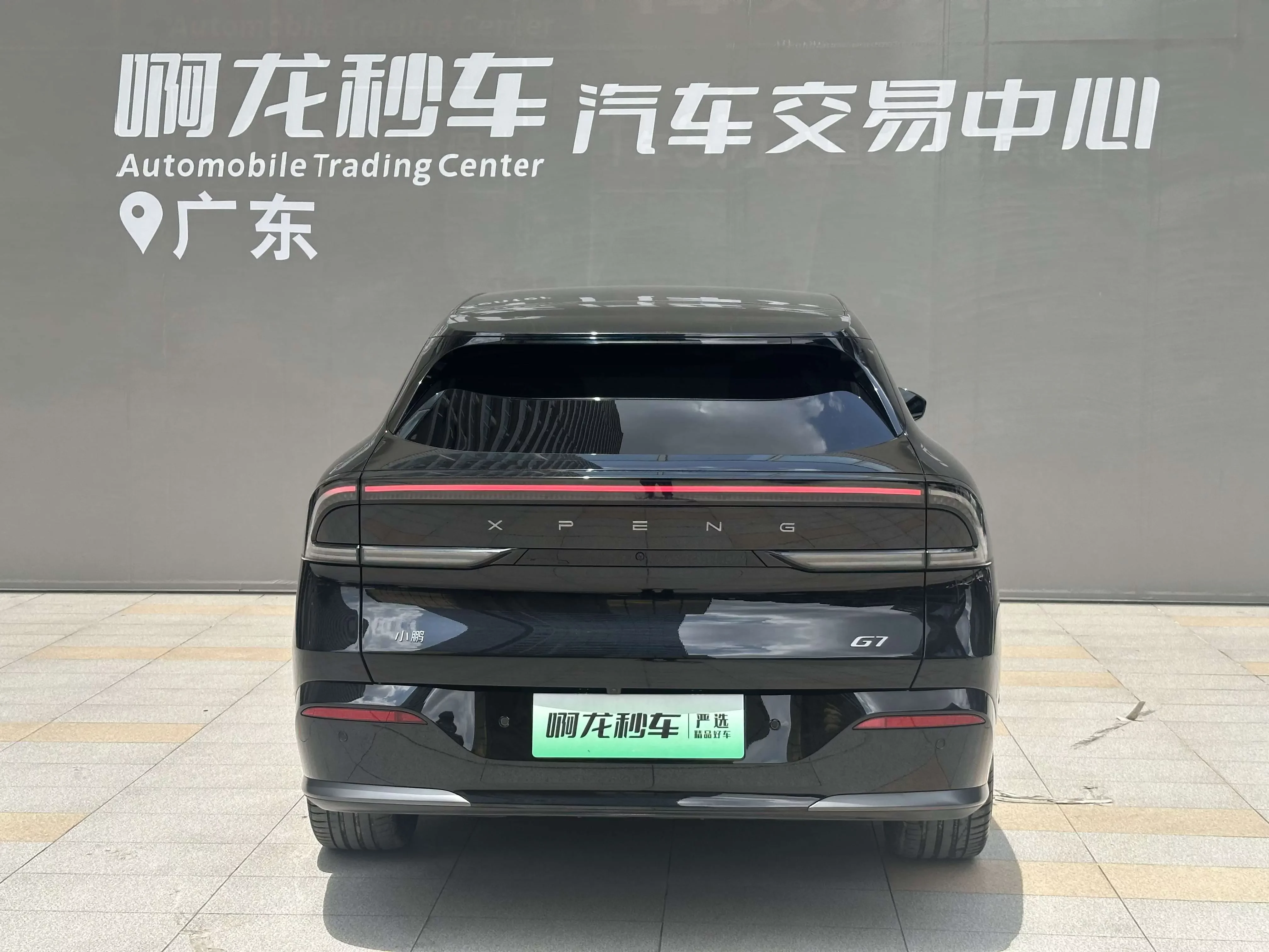 Xpeng G7