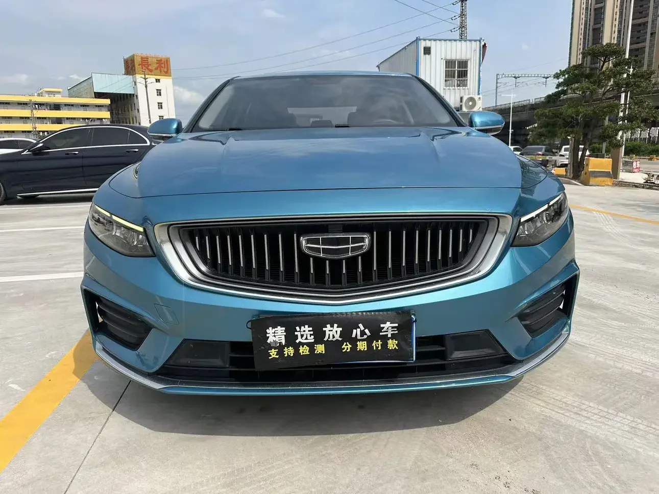 Geely Preface