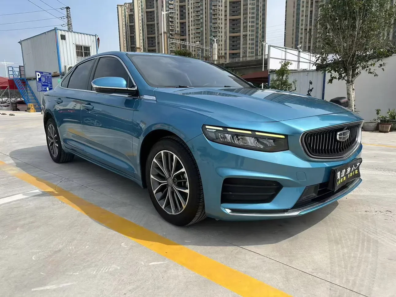 Geely Preface