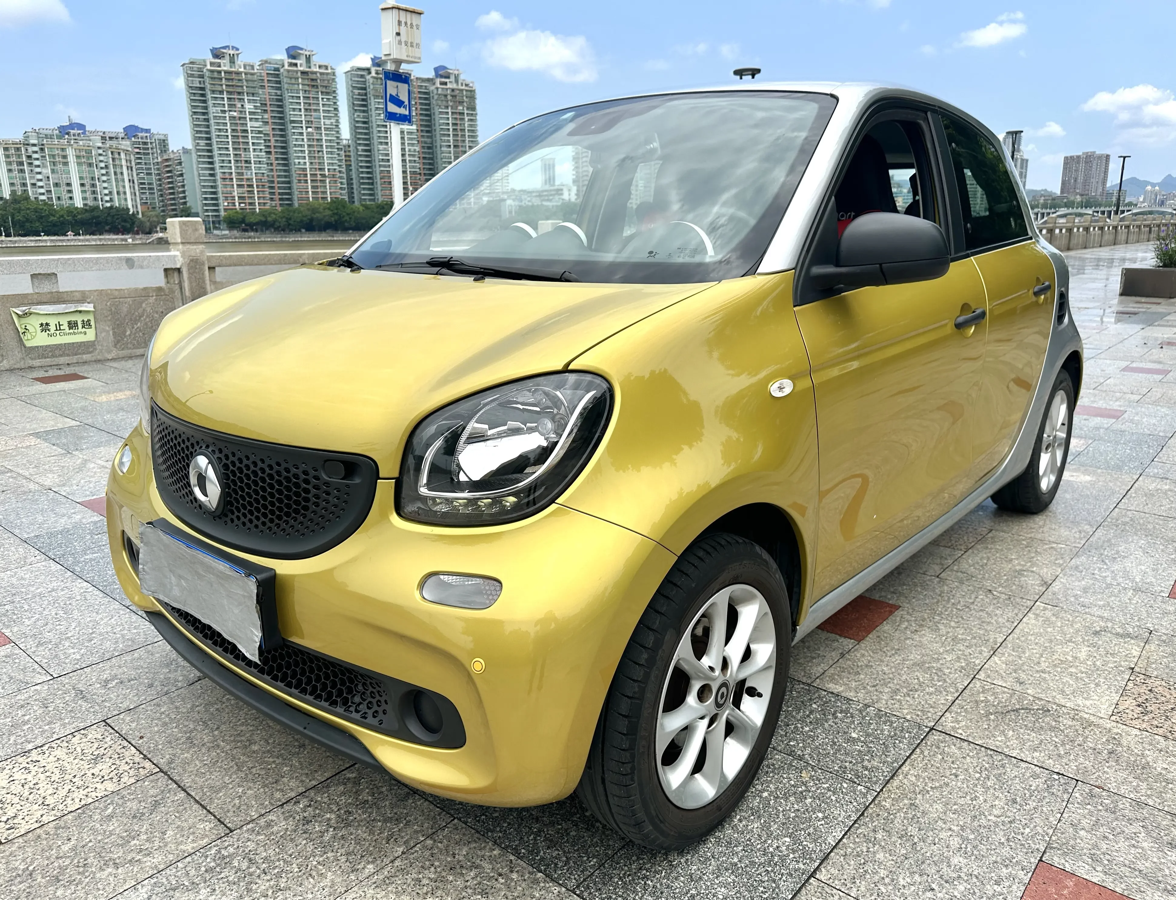 Smart forfour