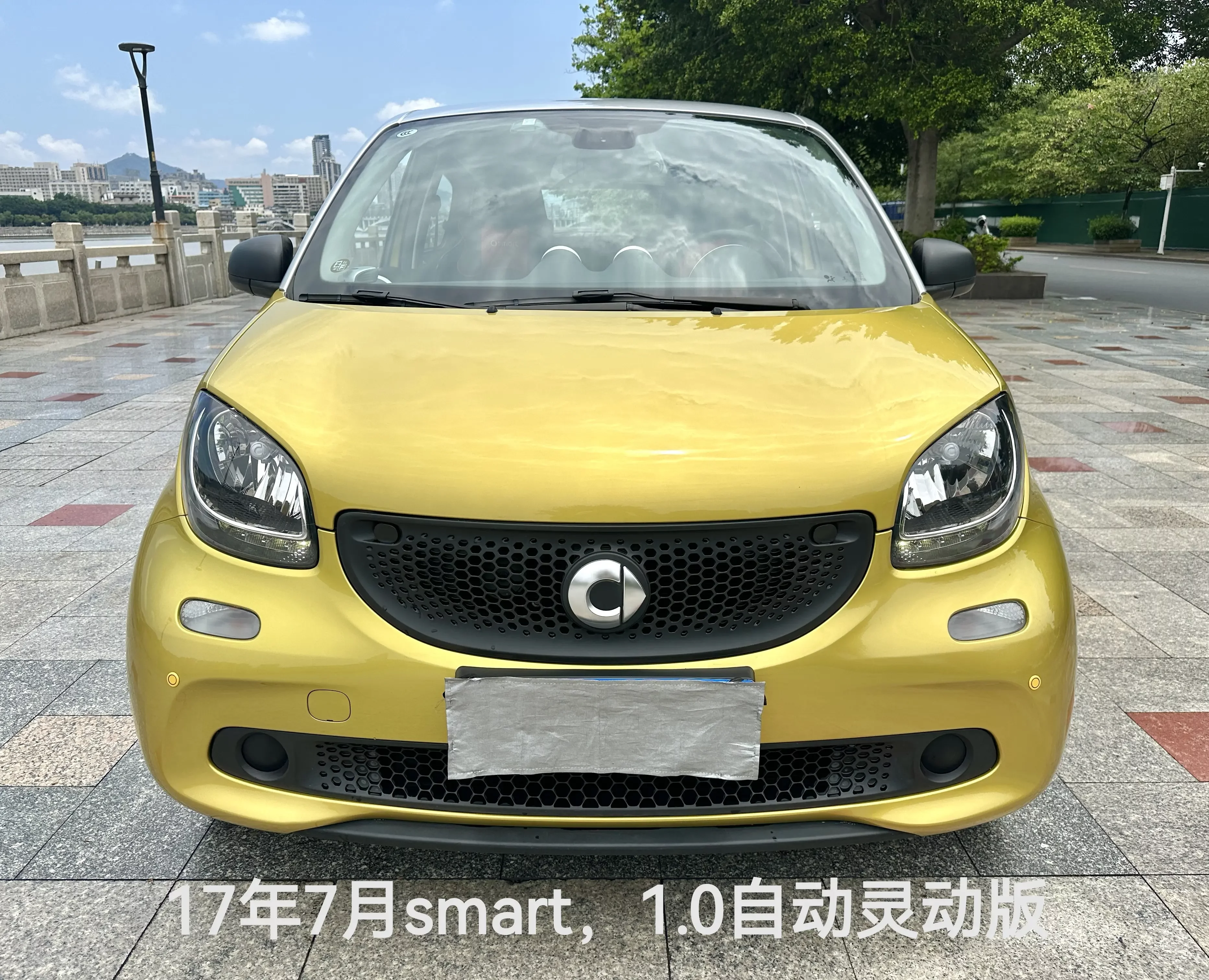 Smart forfour