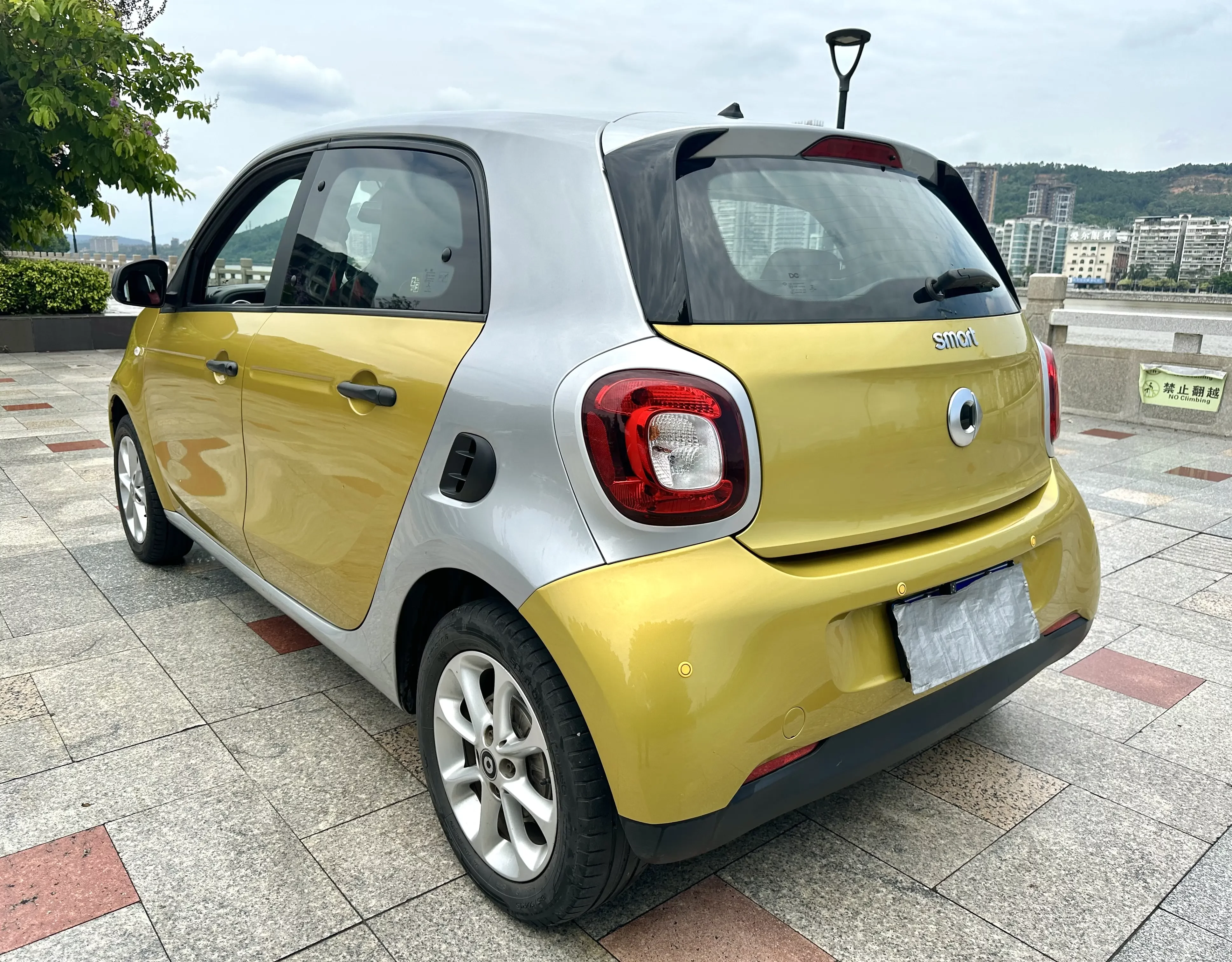 Smart forfour