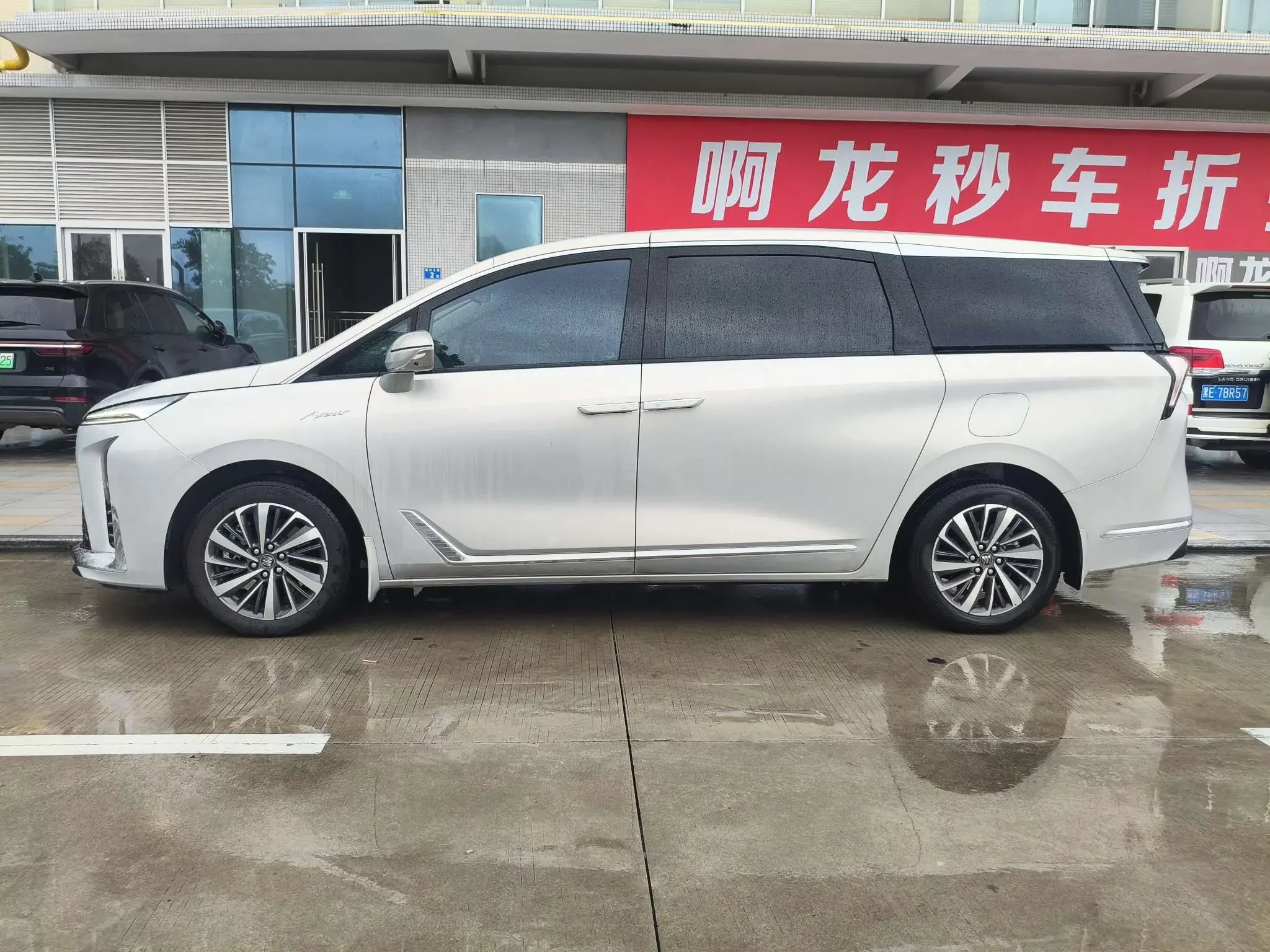 Buick GL8 PHEV
