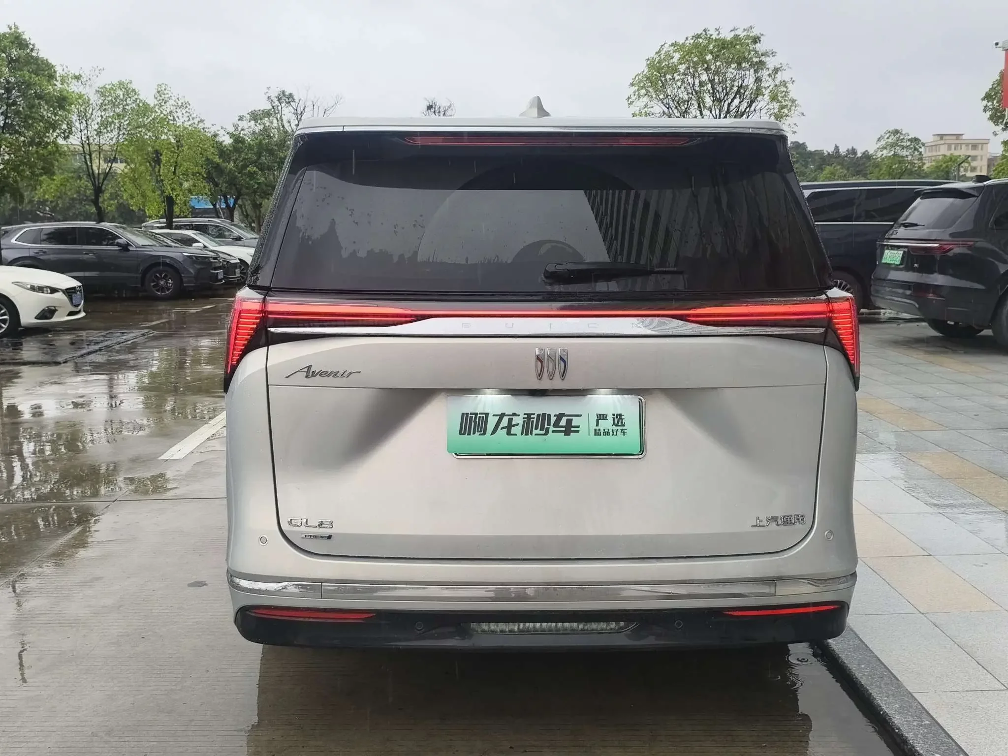 Buick GL8 PHEV