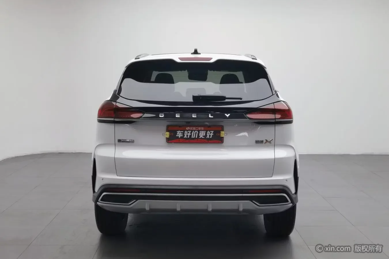Geely Atlas