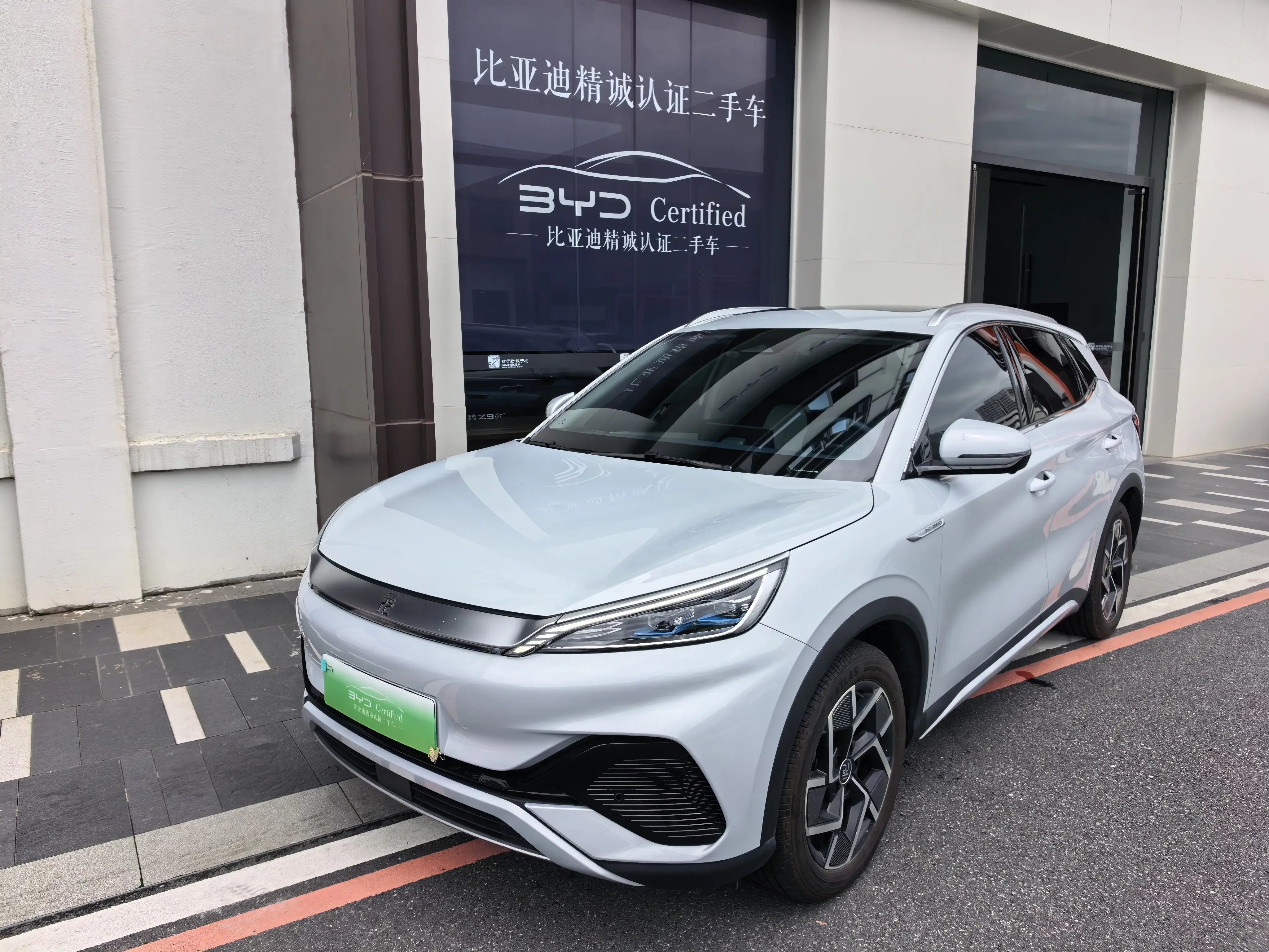 BYD Yuan PLUS