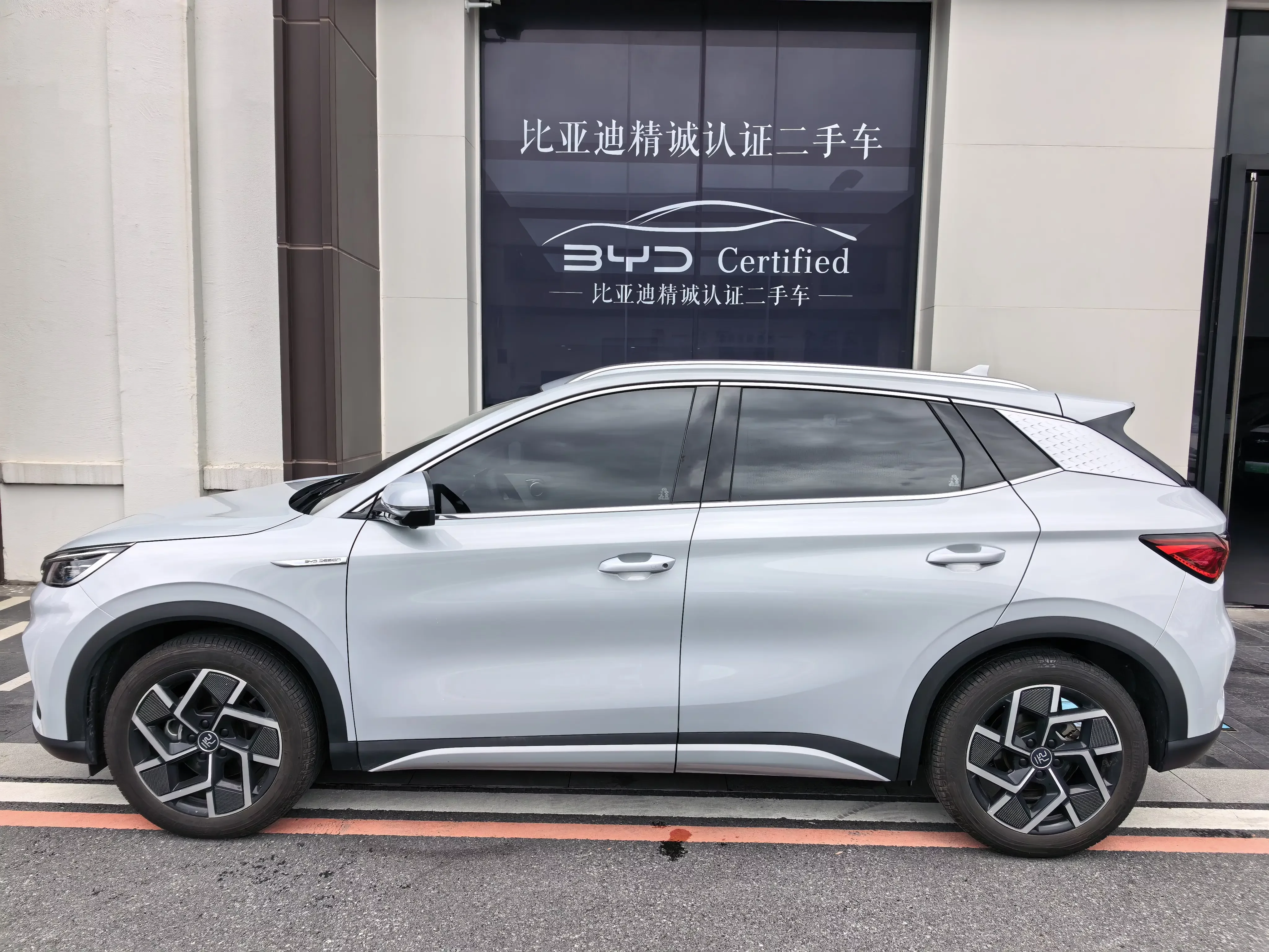 BYD Yuan PLUS