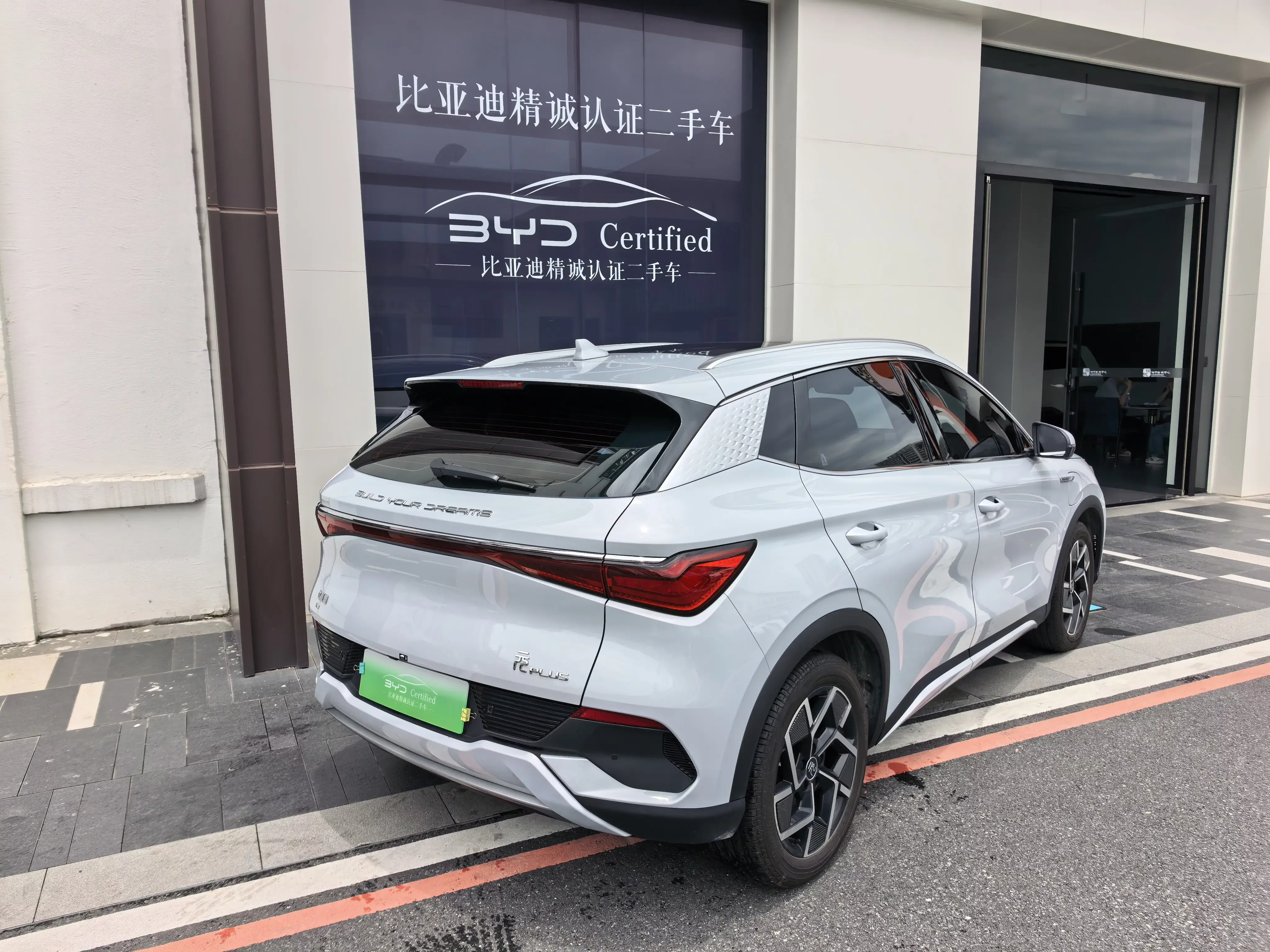 BYD Yuan PLUS