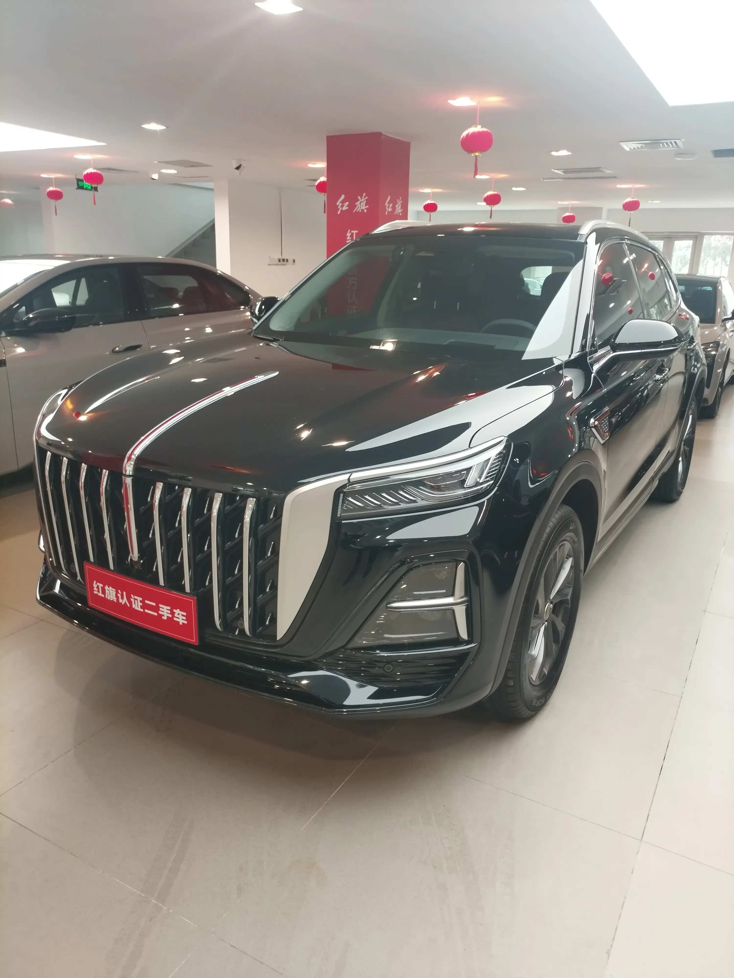 Hongqi HS5