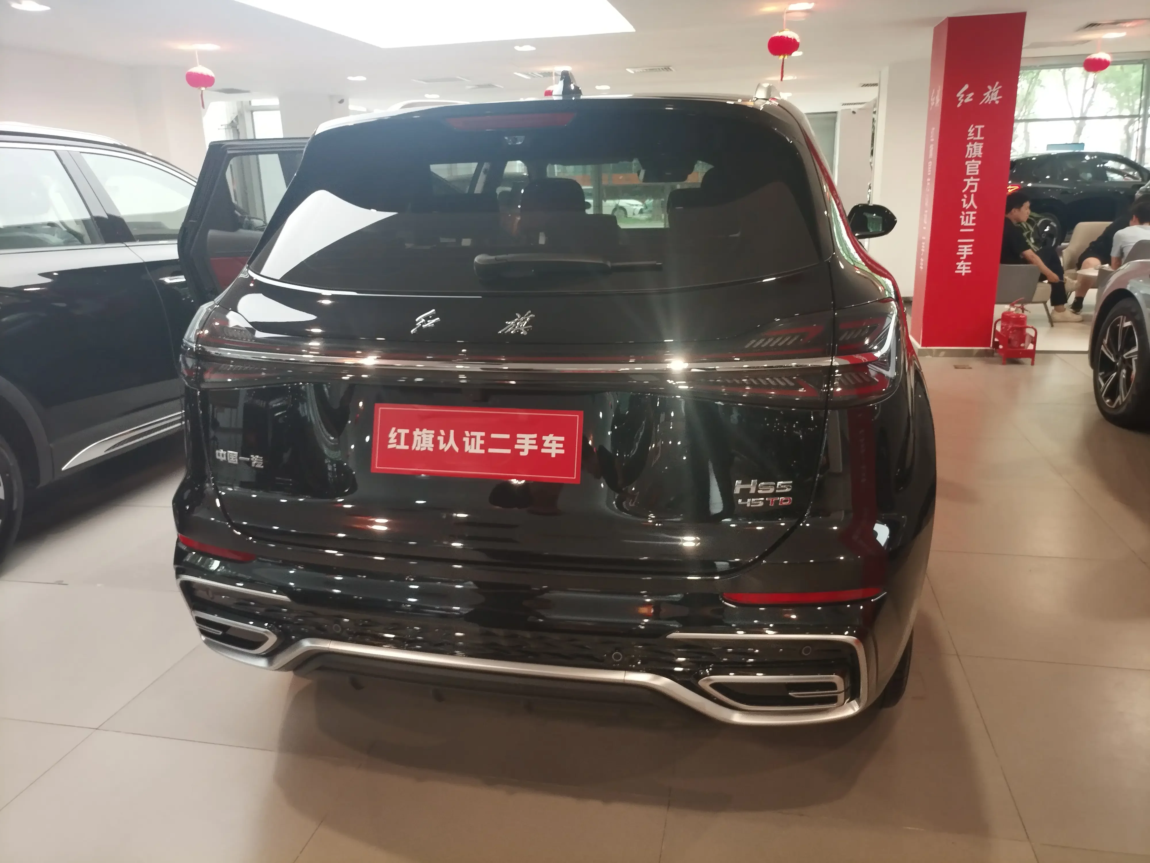 Hongqi HS5