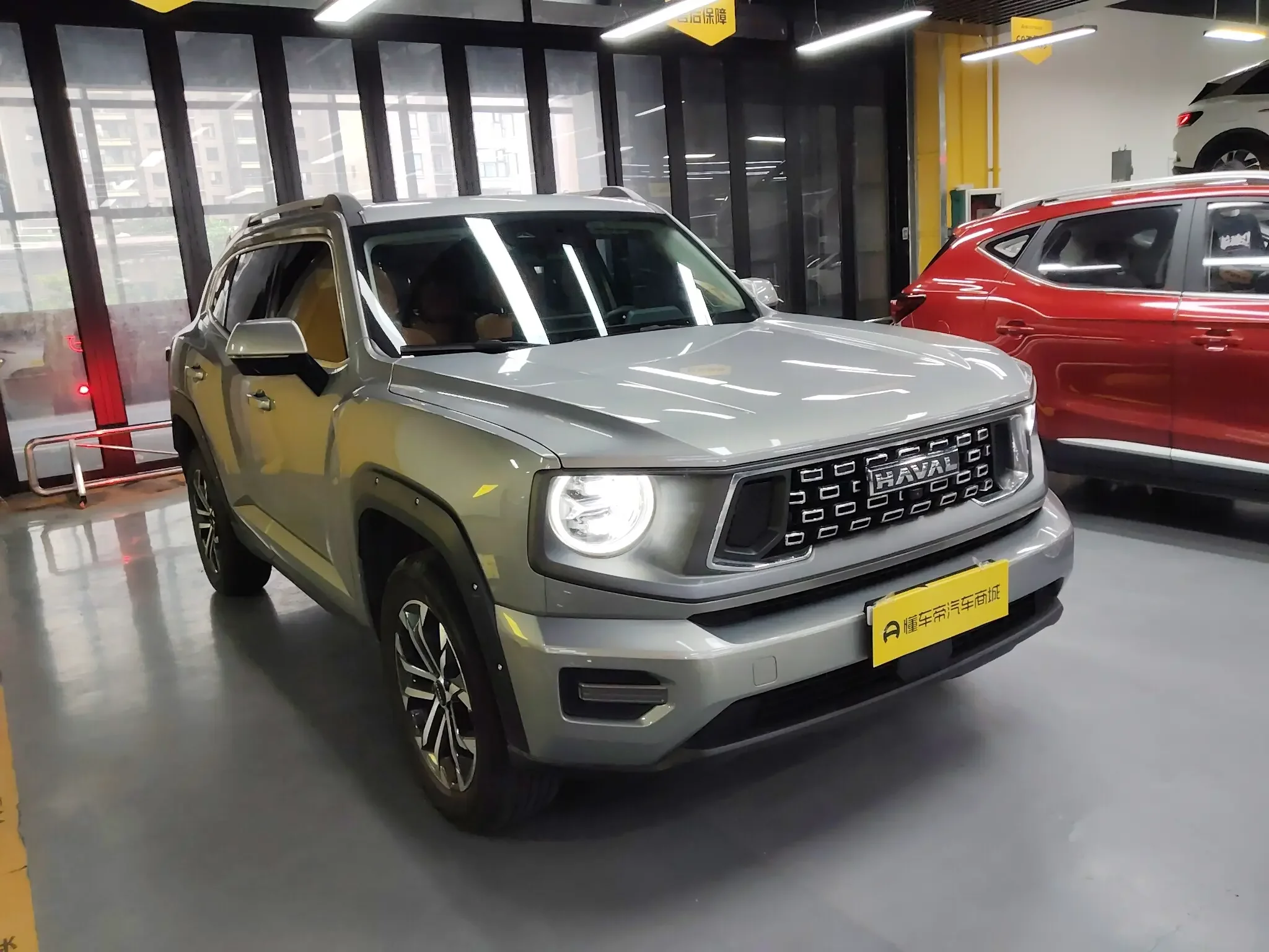 Haval H-Dog