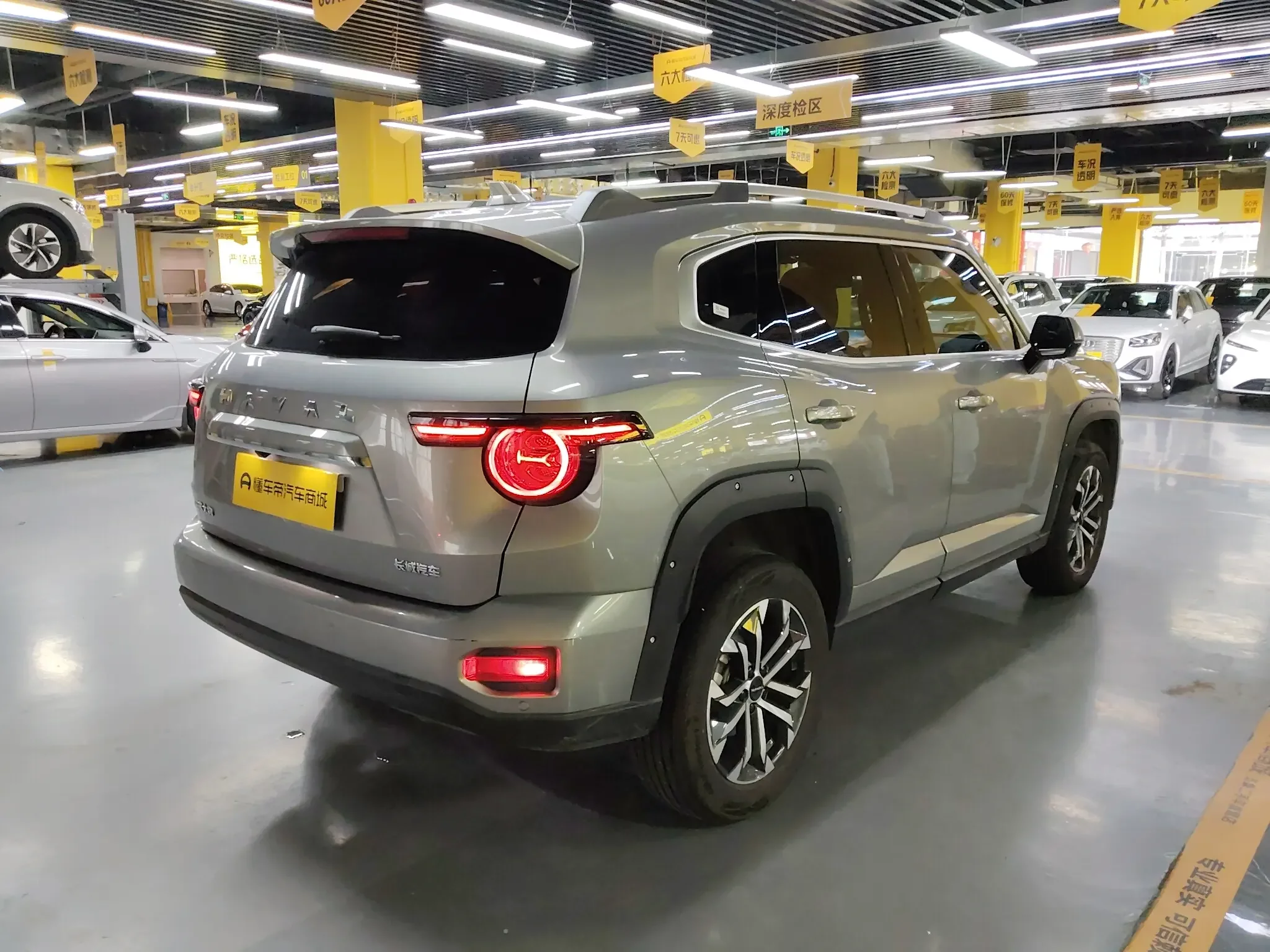 Haval H-Dog