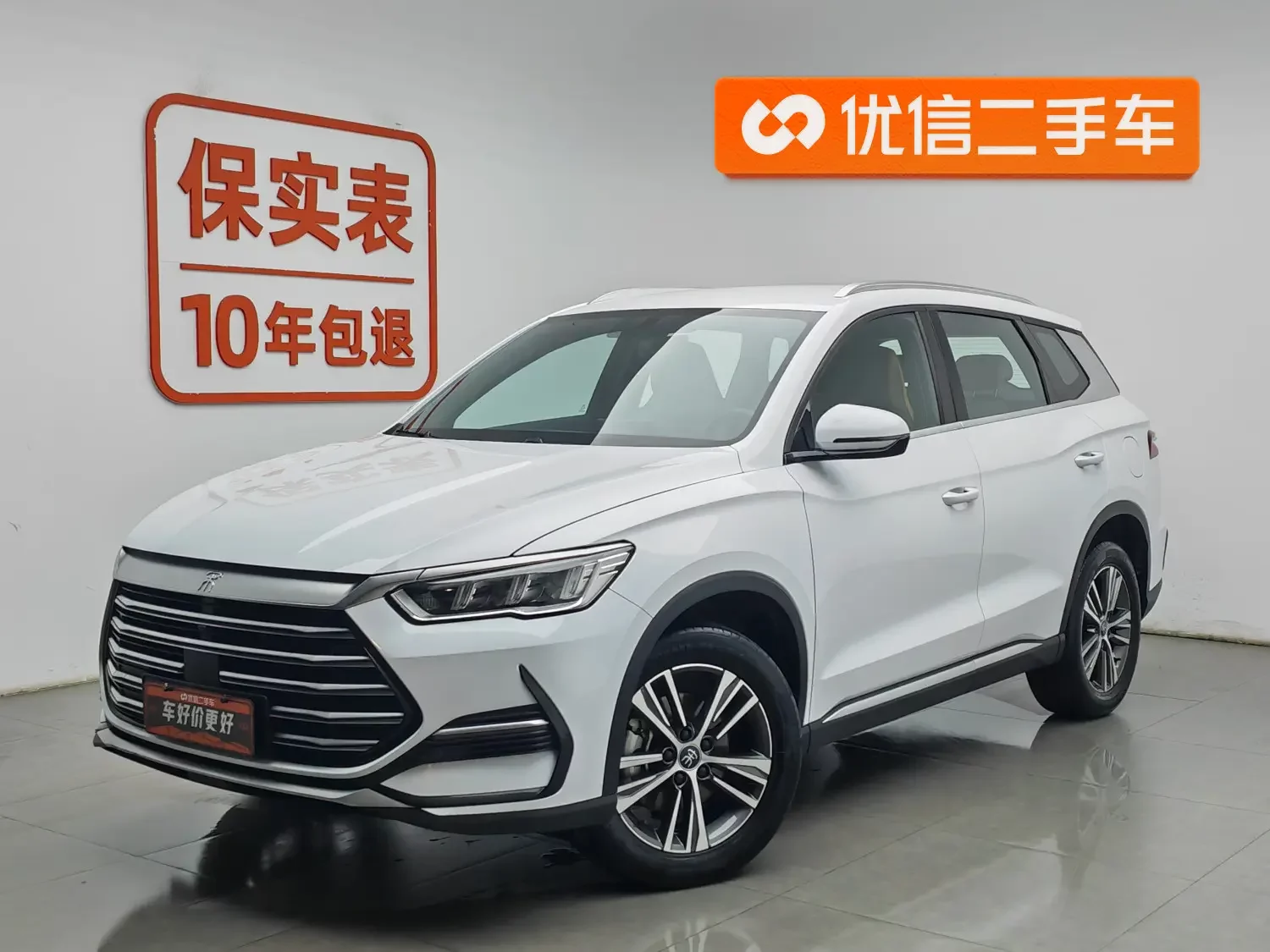BYD Song Pro DM  из Китая