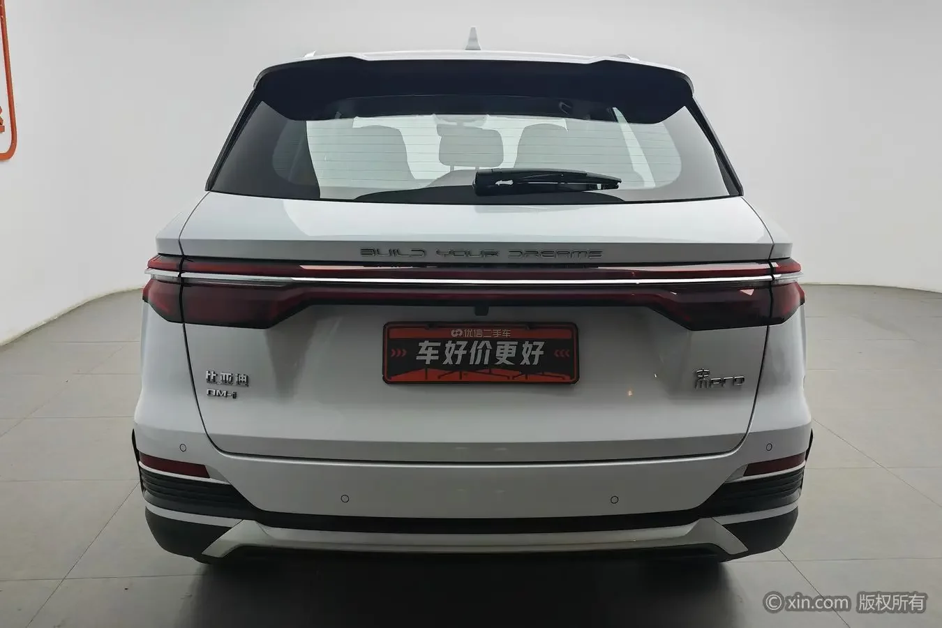 BYD Song Pro DM