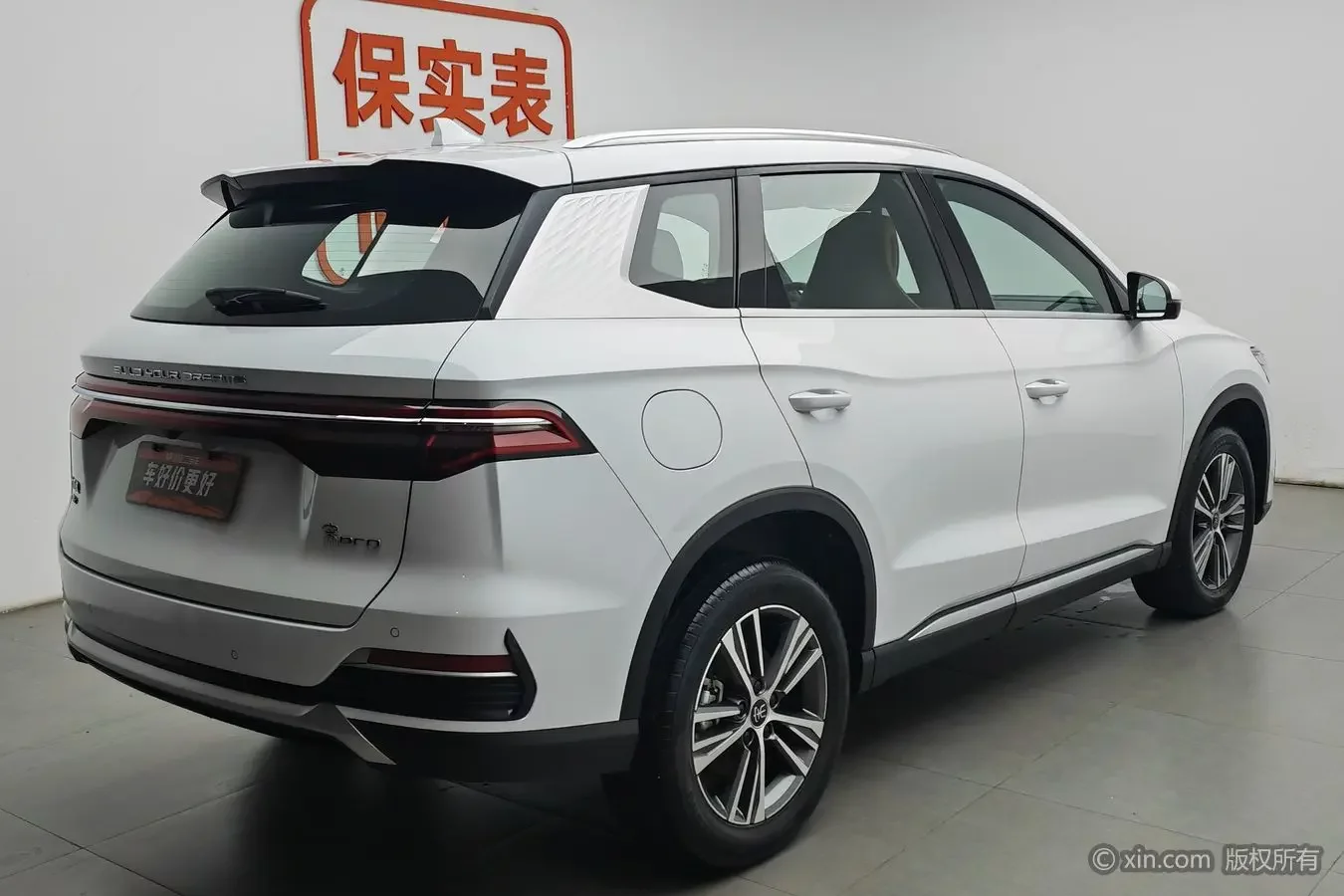 BYD Song Pro DM