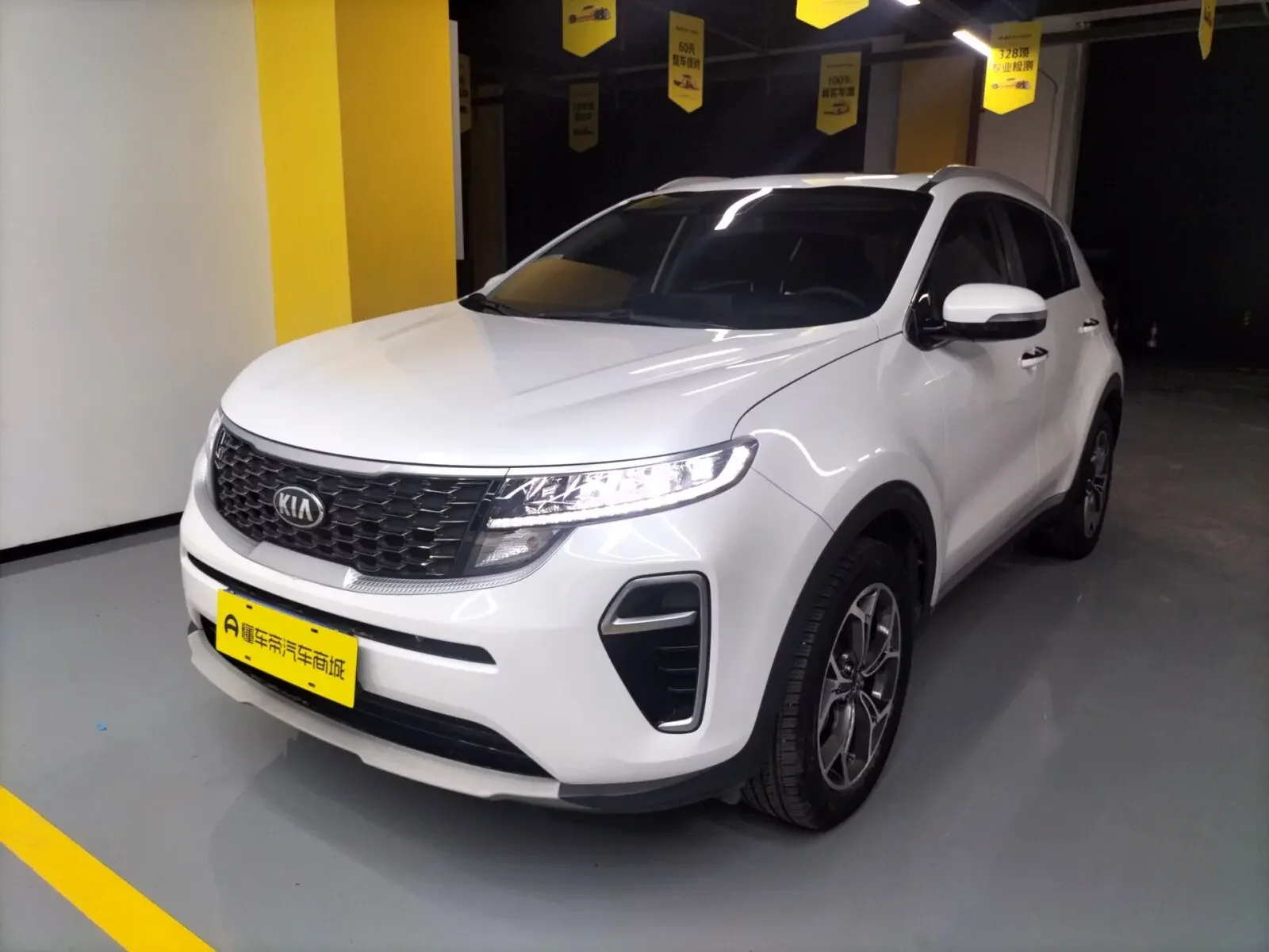Kia KX5