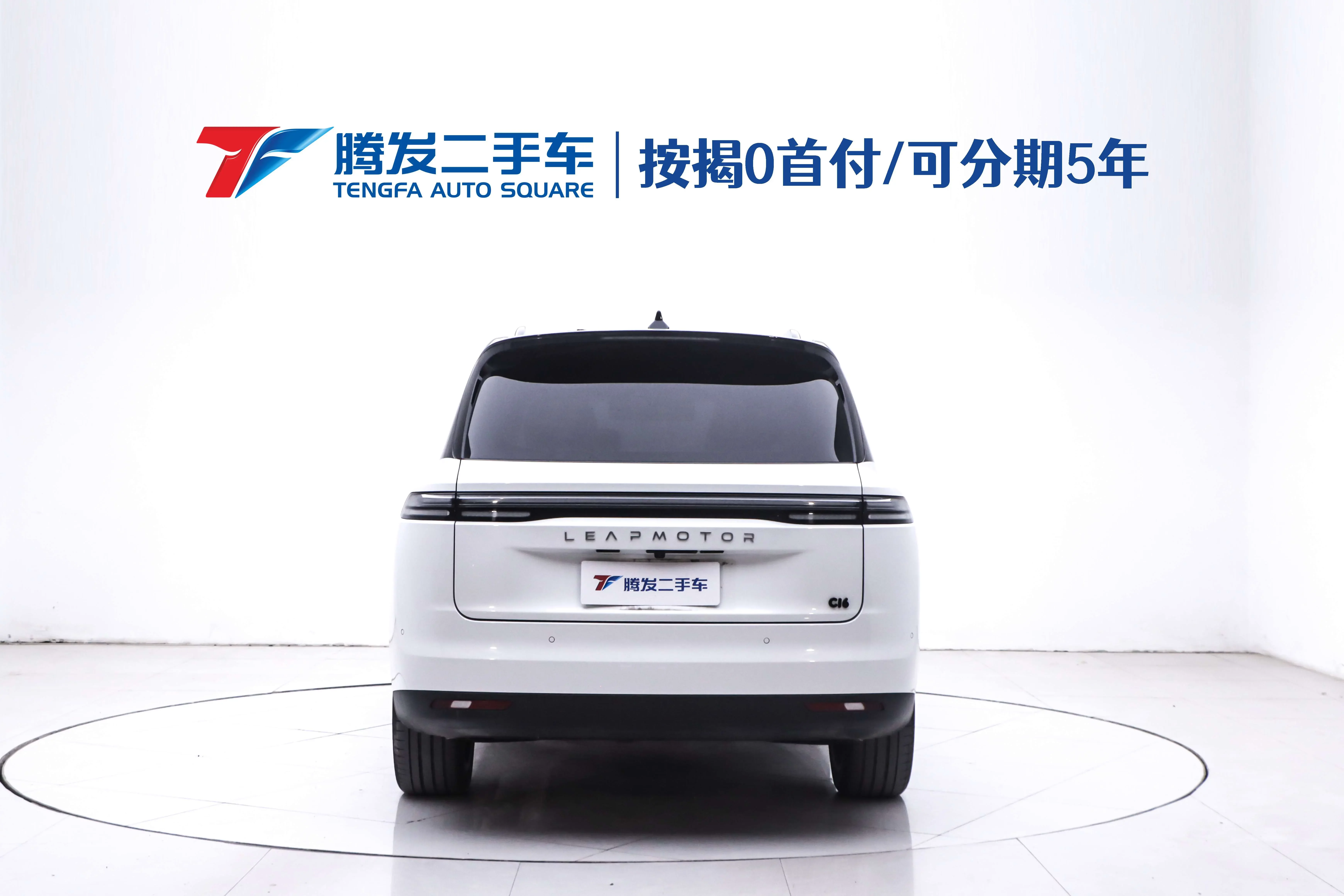 Leapmotor C16