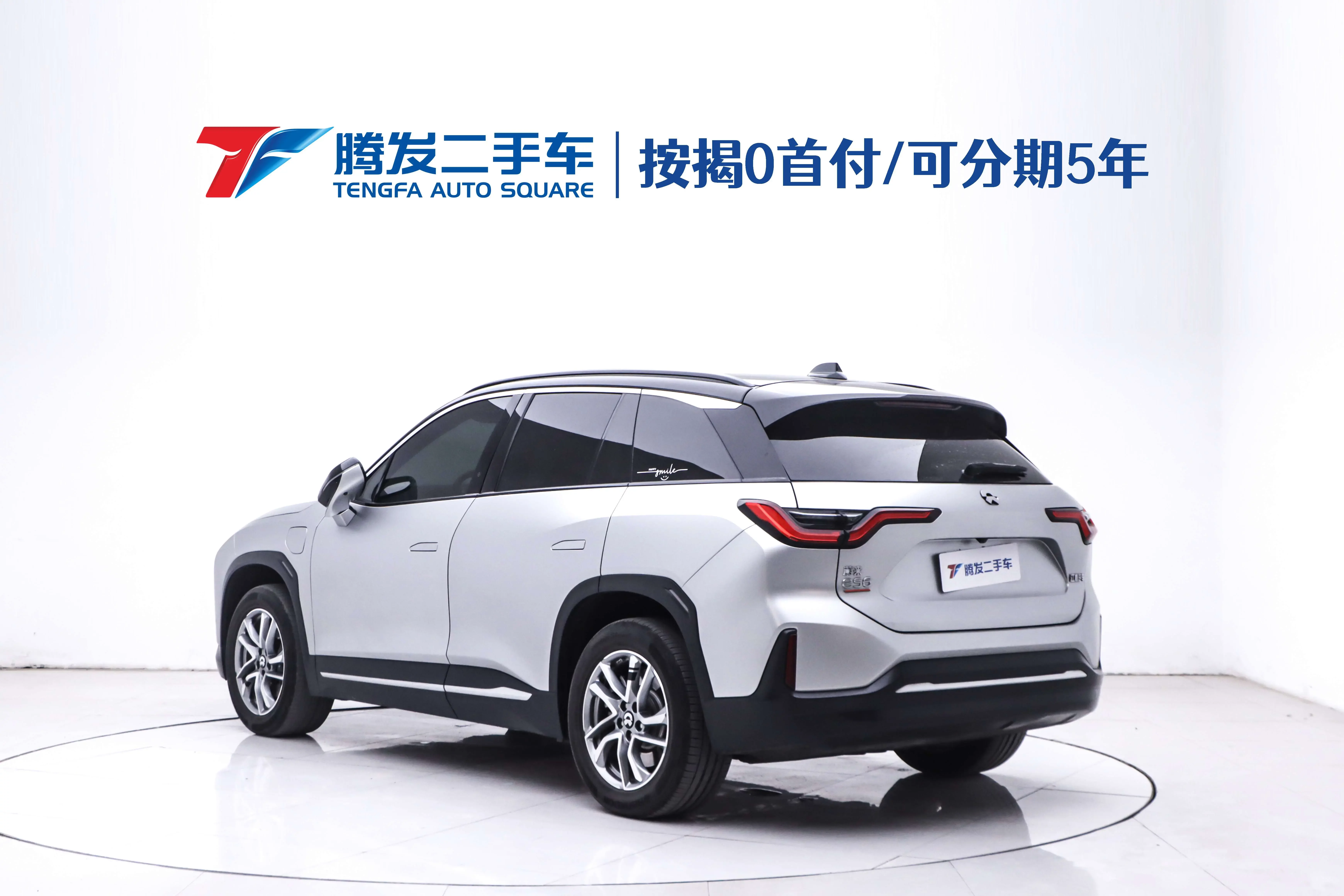 NIO ES6
