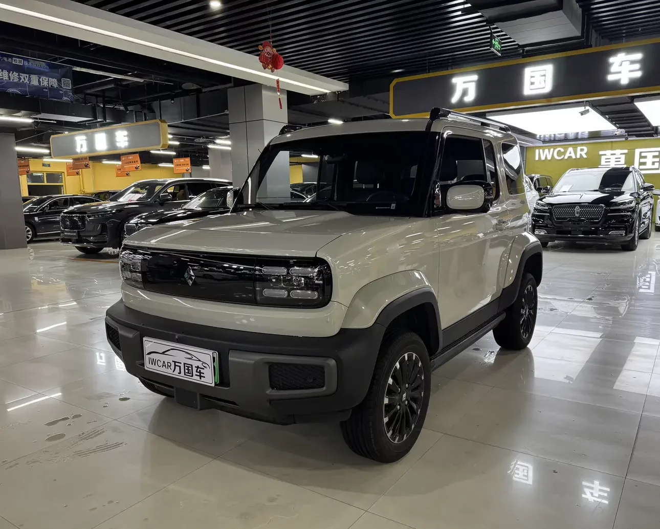 Baojun Yue Ye
